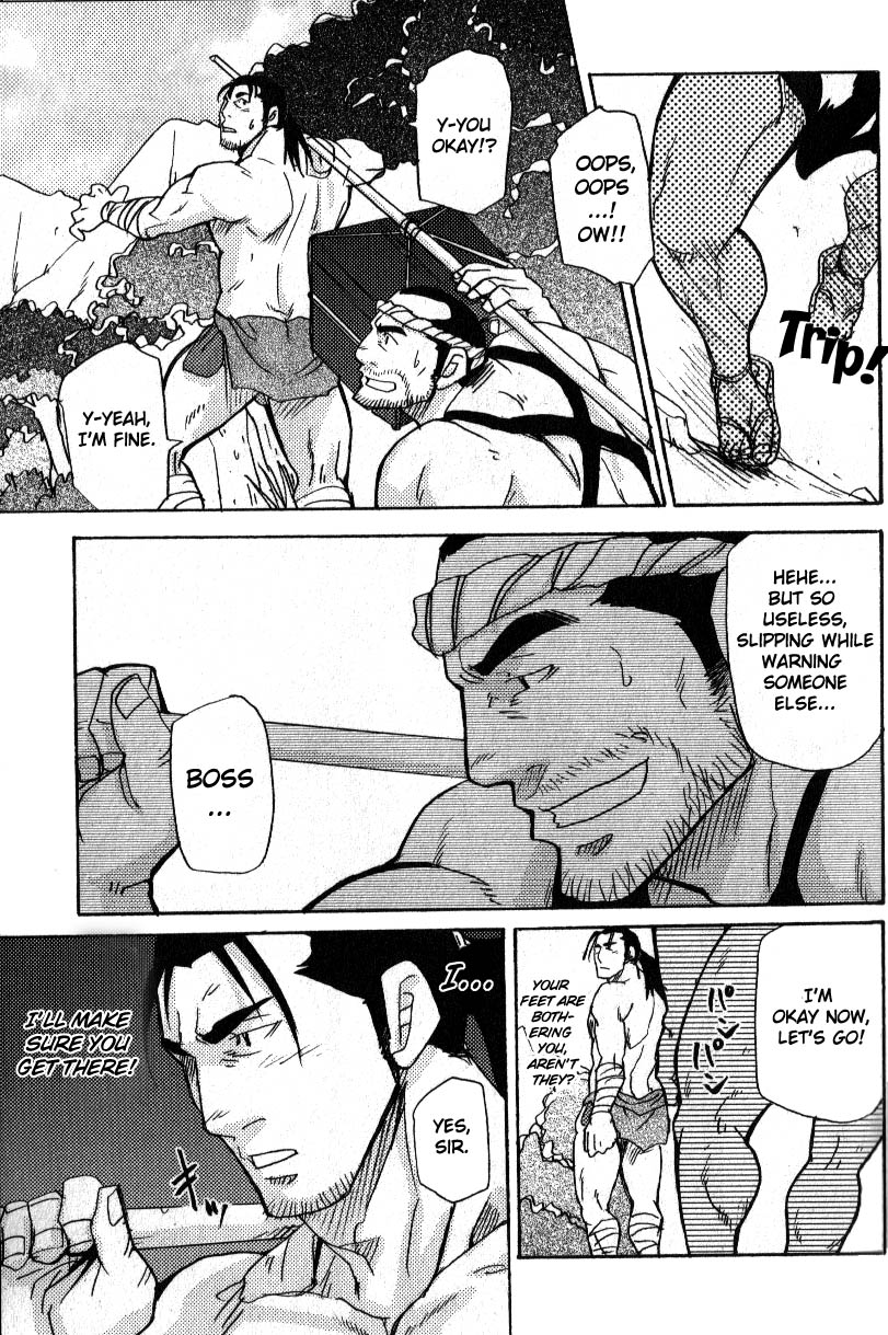 CourierSpirit page 3 full