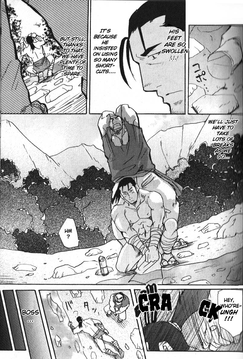 CourierSpirit page 7 full