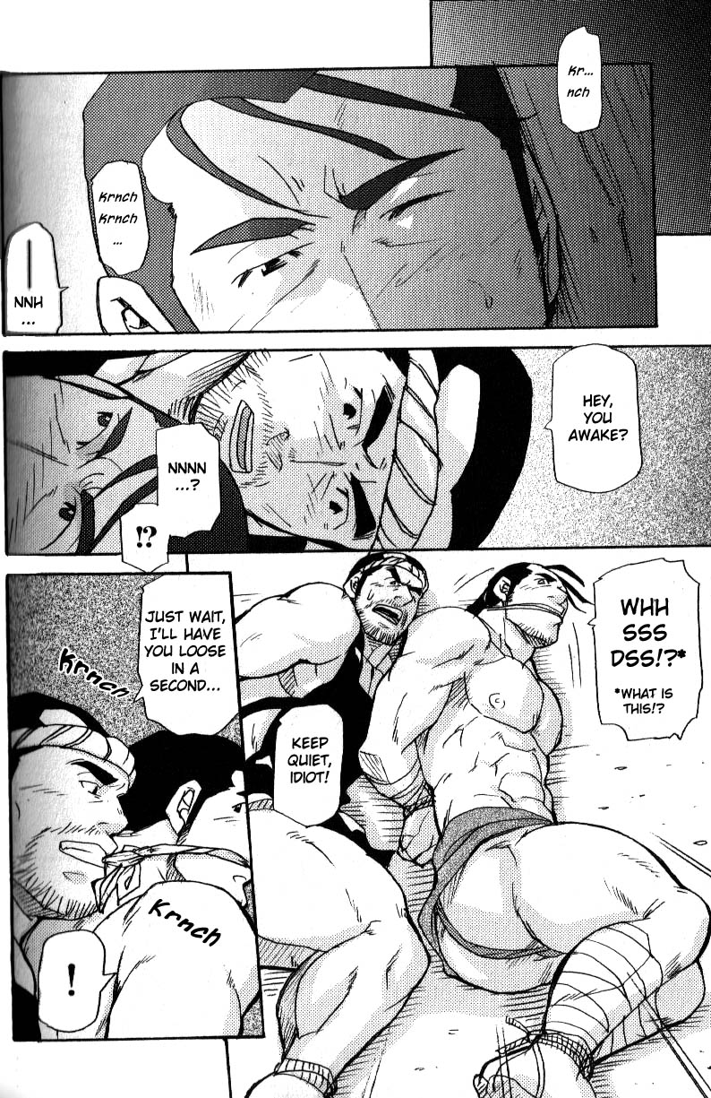 CourierSpirit page 8 full