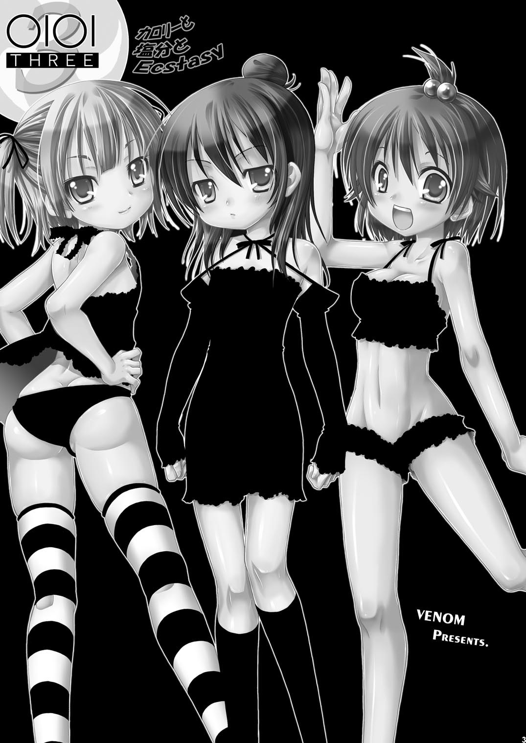 OIOI THREE -Calories to Enbun to Ecstasy- page 3 full