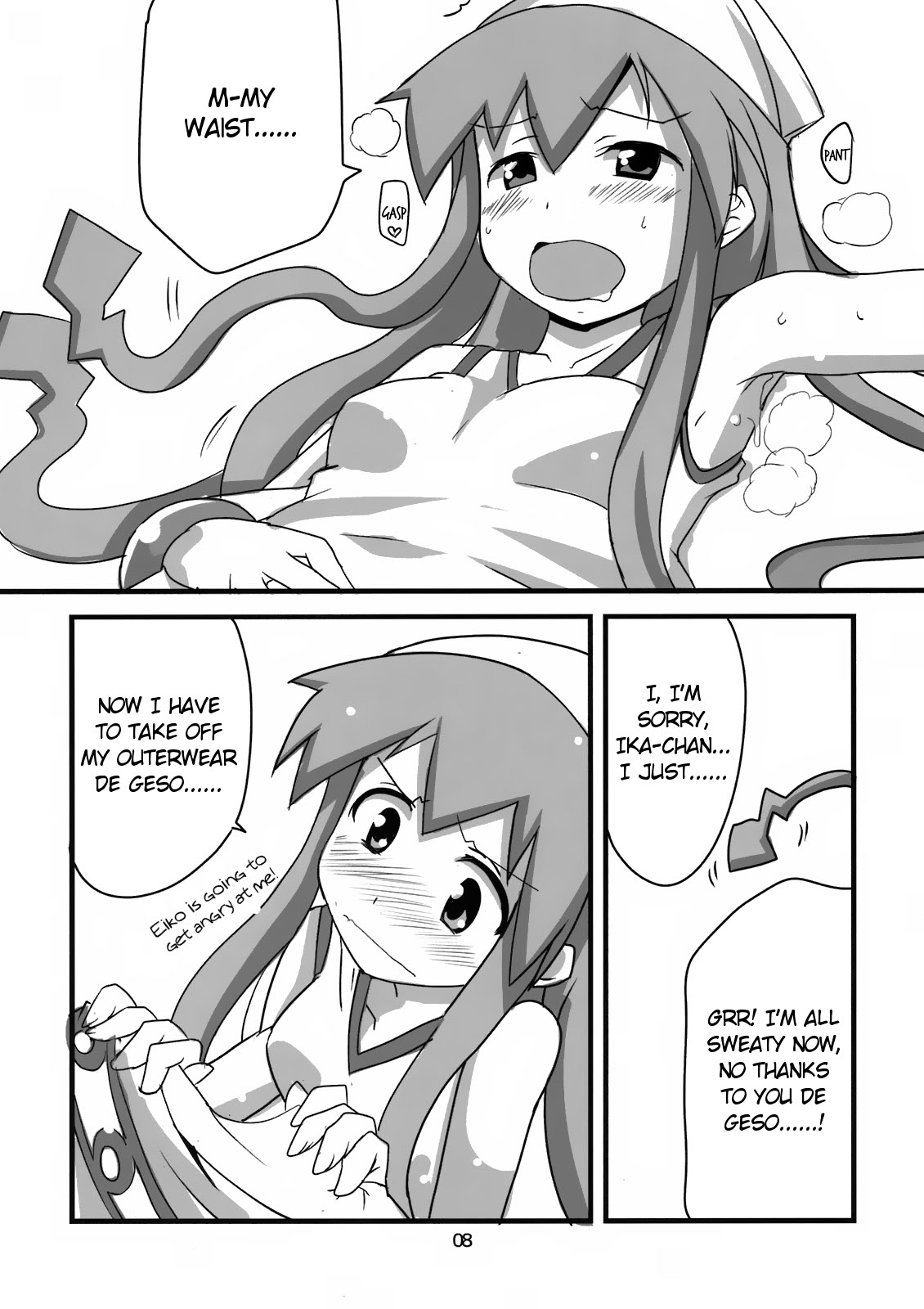 Peropero suru no o Yamena Ika! | Won't you stop licking!   =LWB= page 8 full