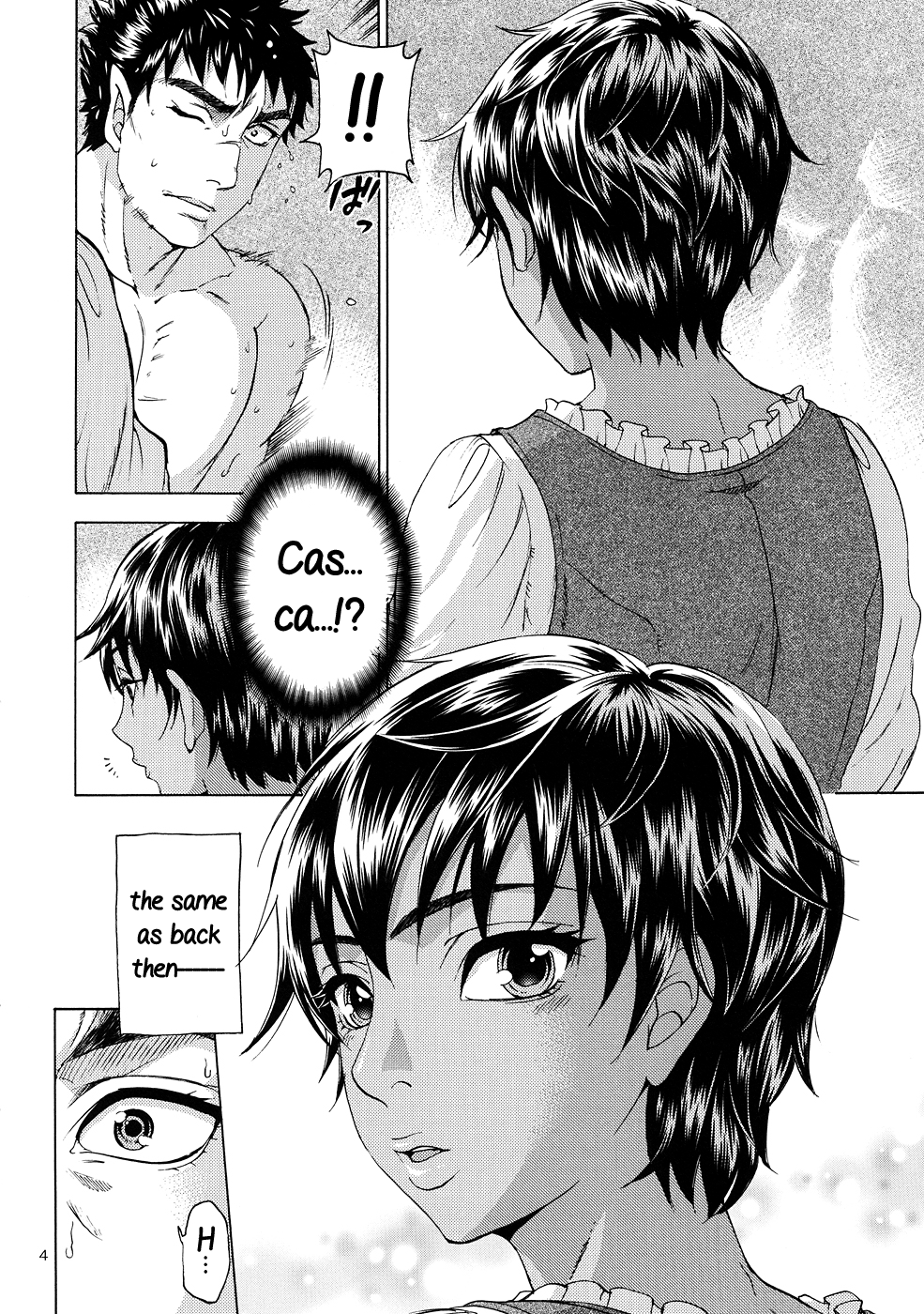 Akatsuki wo Matte   =TV= page 3 full