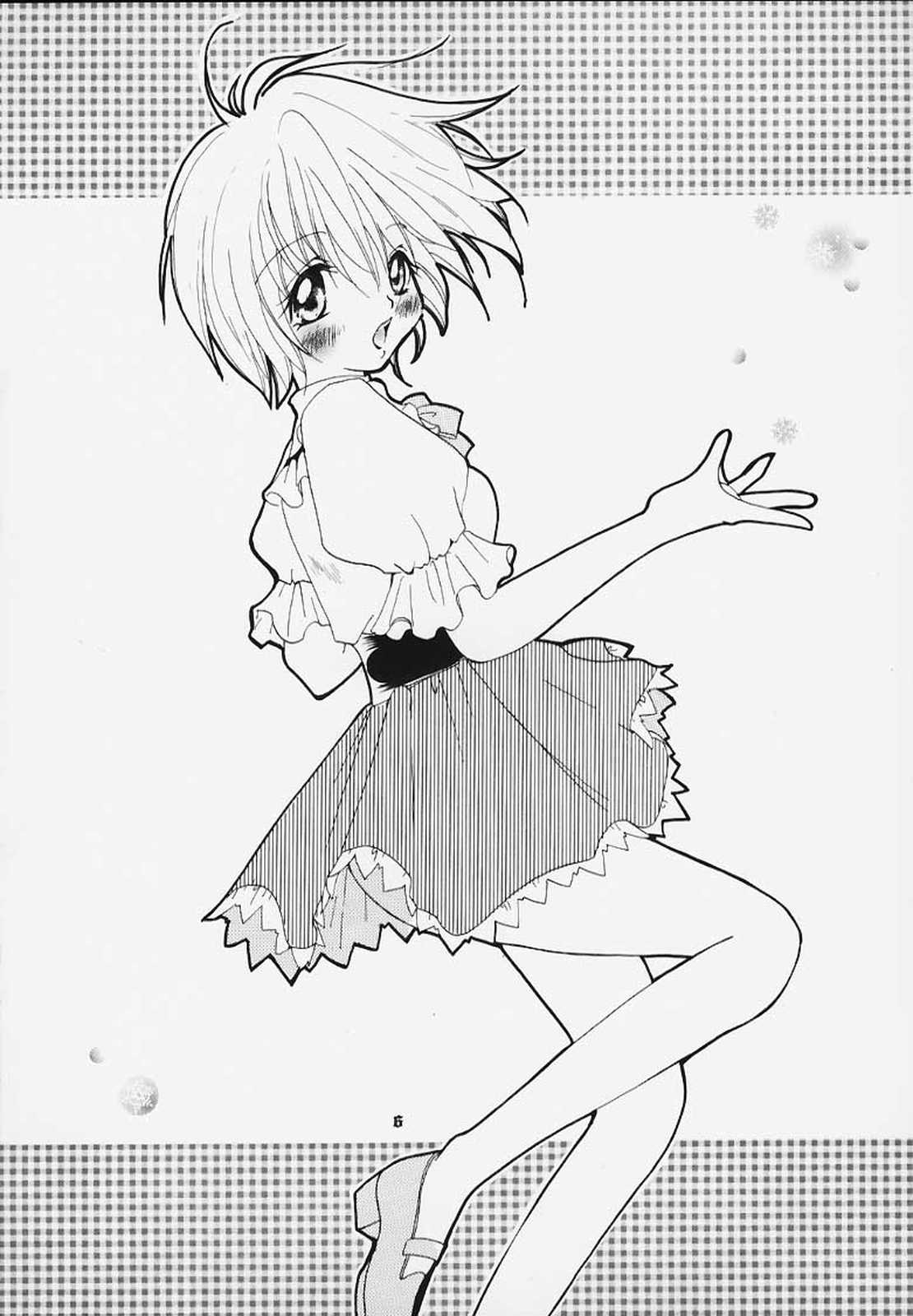 Pink Snow memoria page 3 full