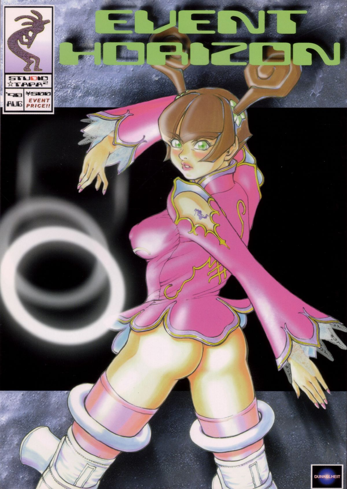 Event Horizon page 1 full