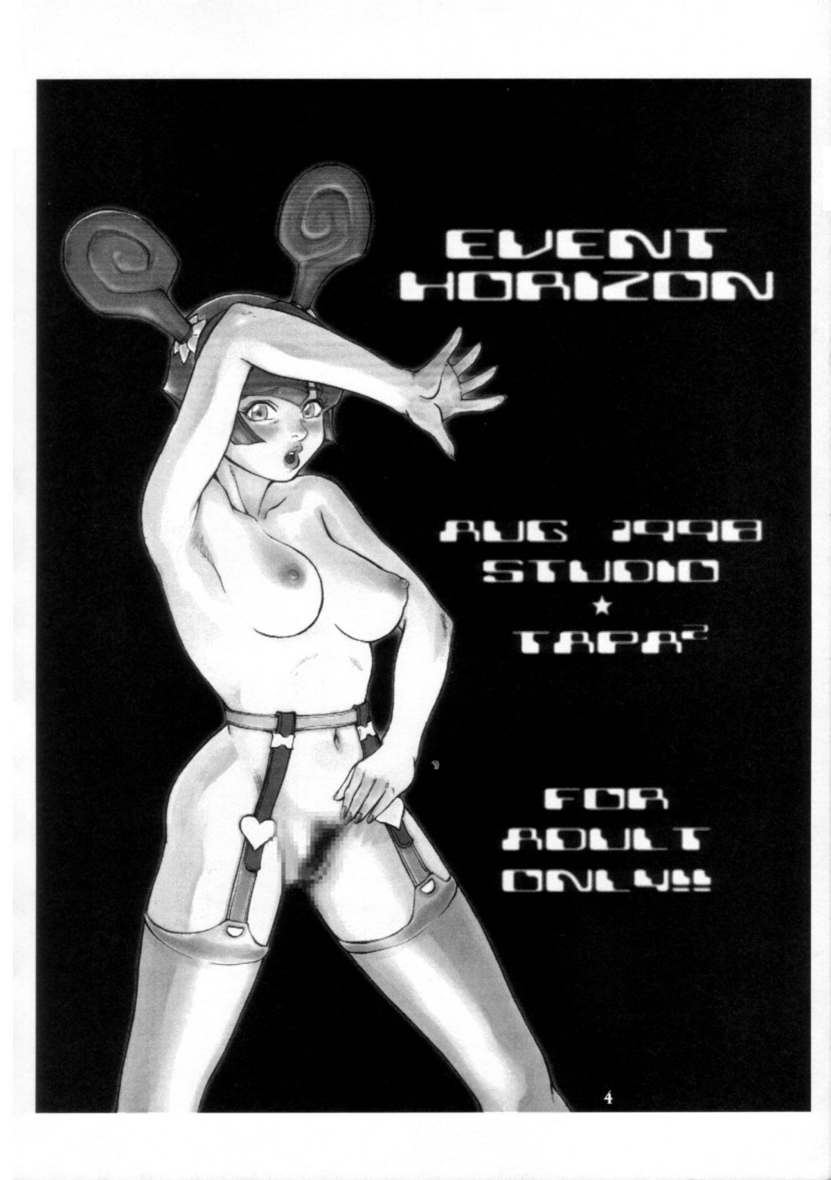 Event Horizon page 3 full