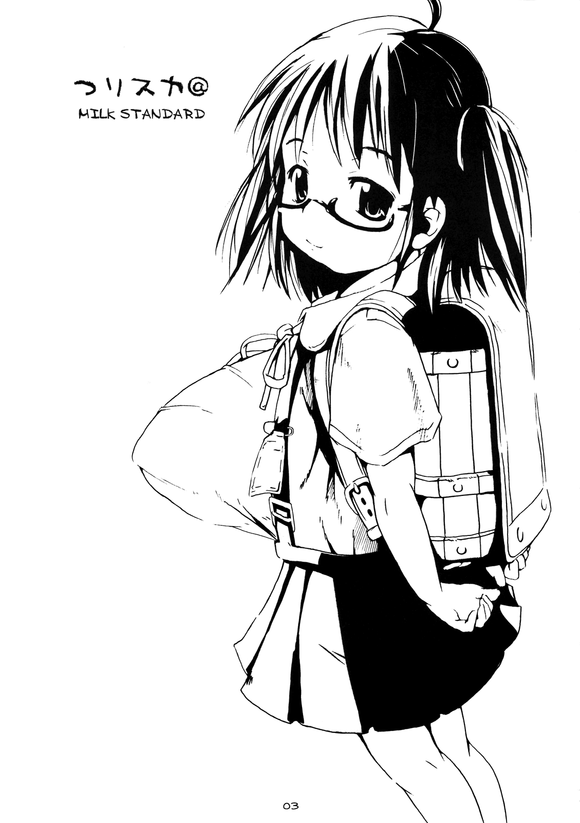 Tsuri Suka @ page 2 full