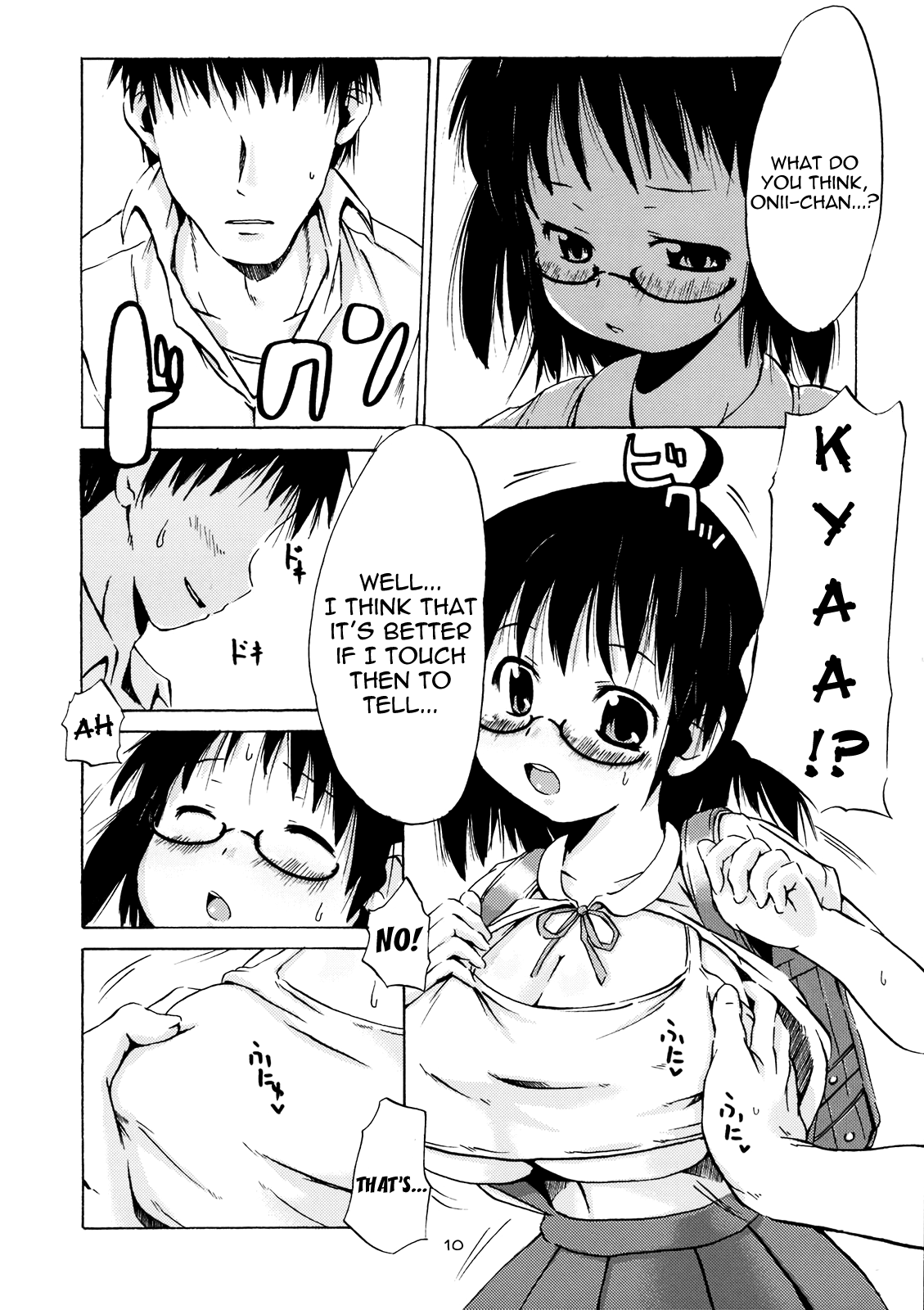 Tsuri Suka @ page 9 full