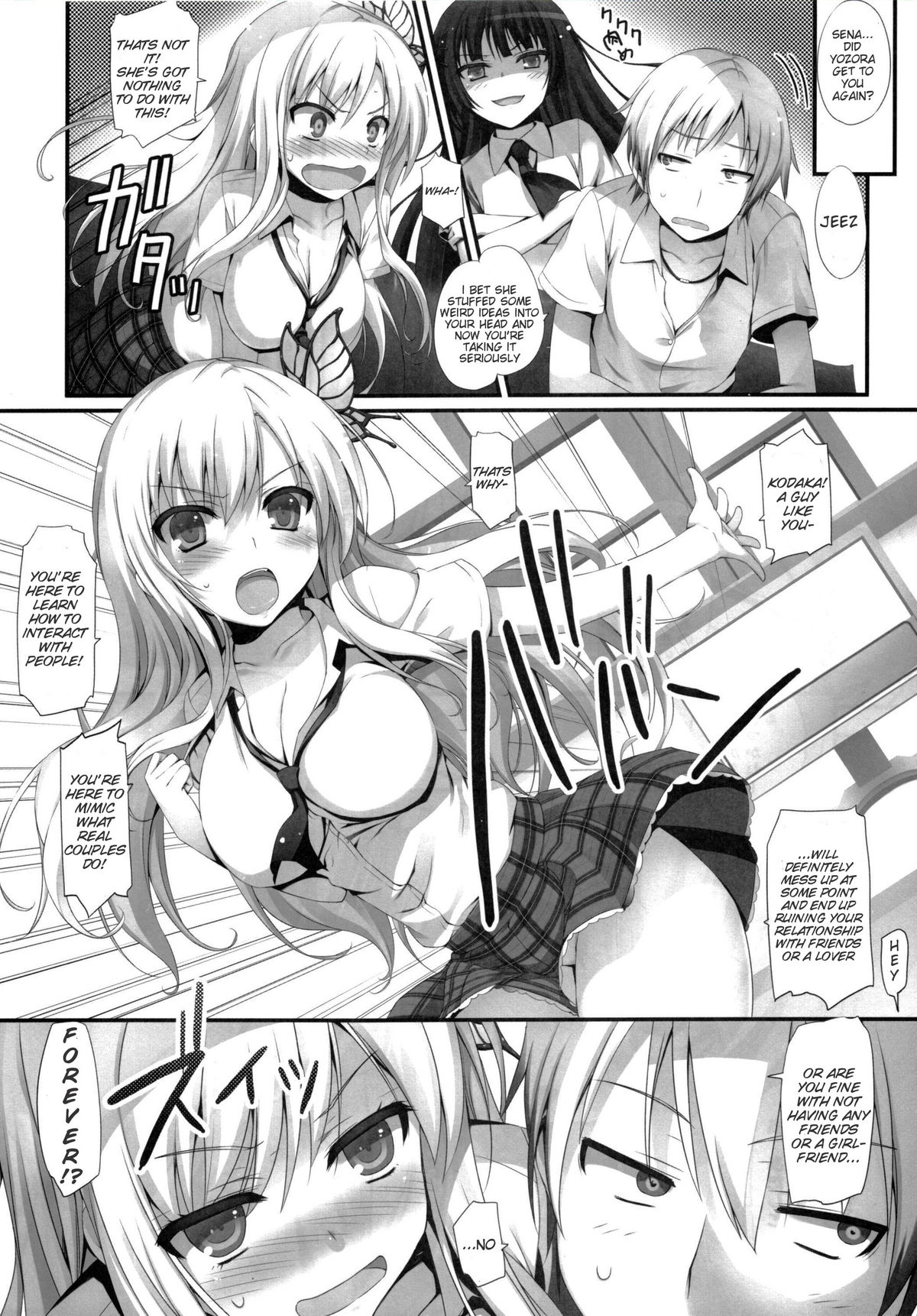 Yawarakai Niku. | Soft Meat page 9 full