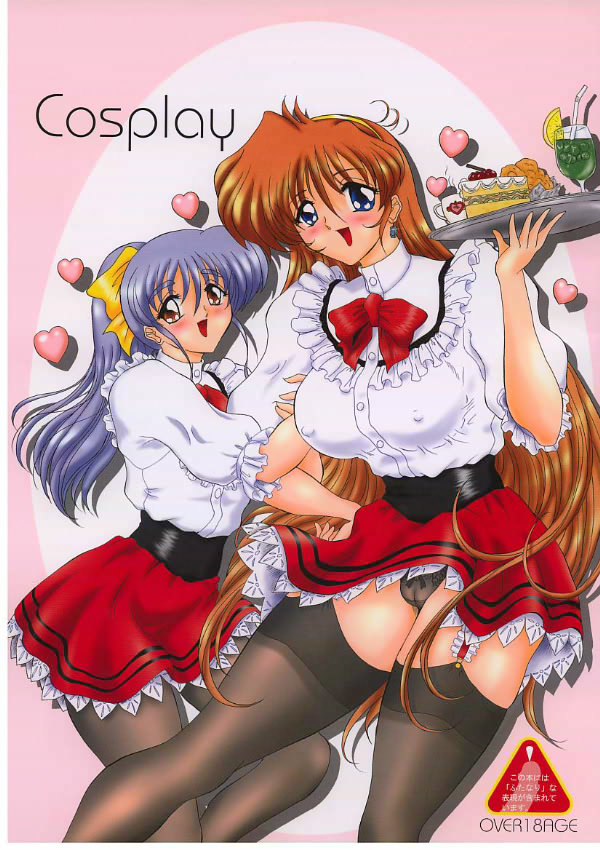 Cosplay page 1 full