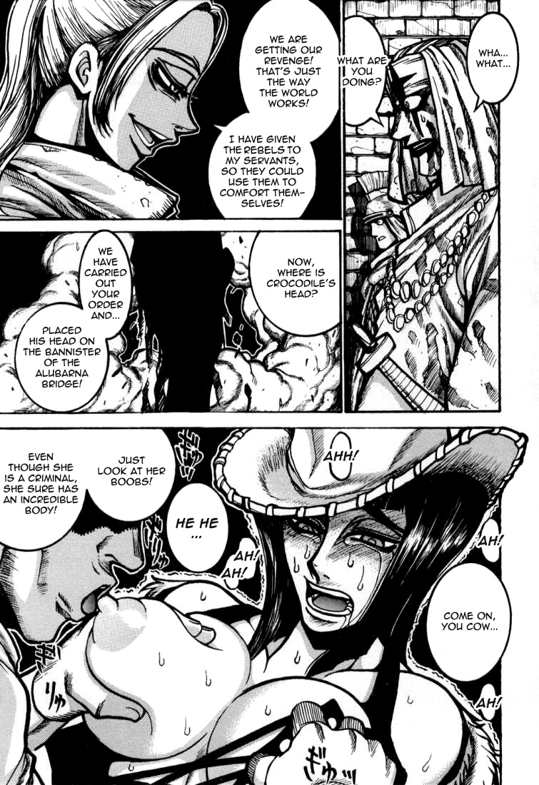 Nanakuni-hime    =Ero Manga Girls= page 7 full