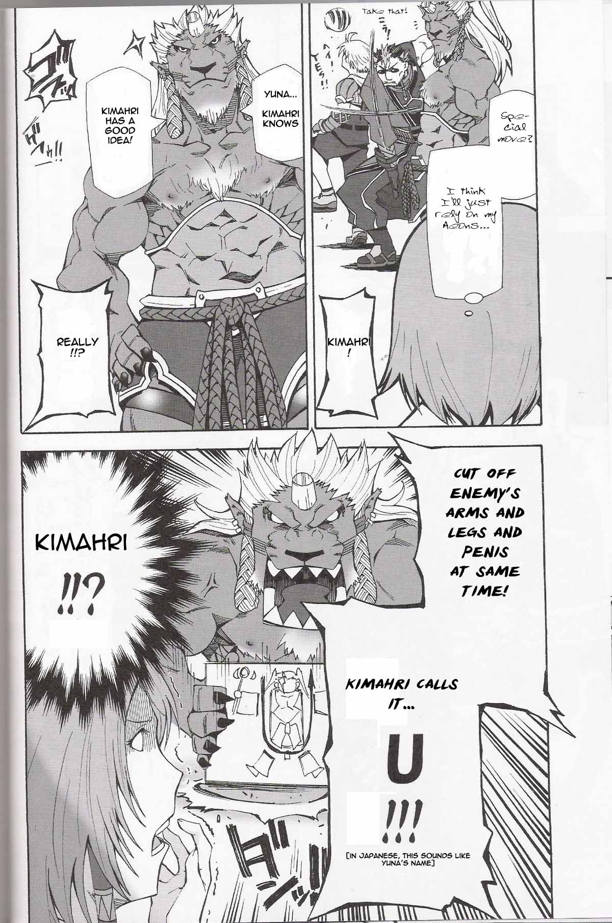 Vanaspira Ero Nikki page 7 full