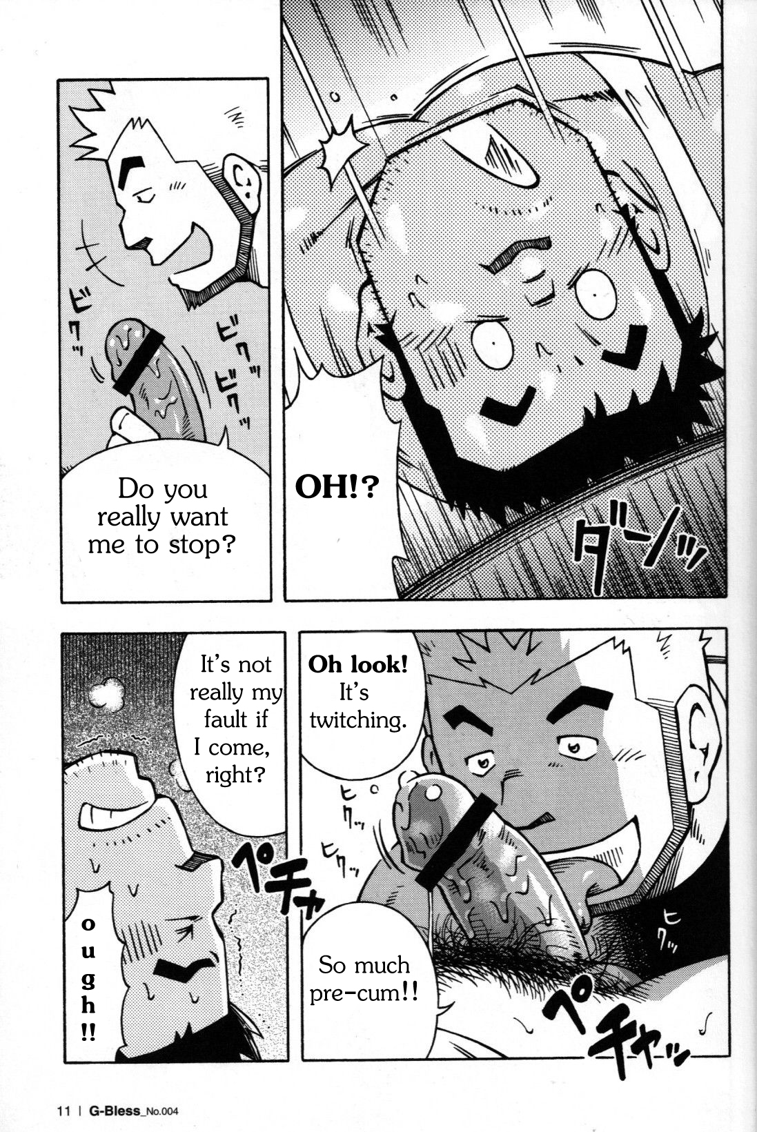 Abunai Kankei Ch. 1 page 10 full