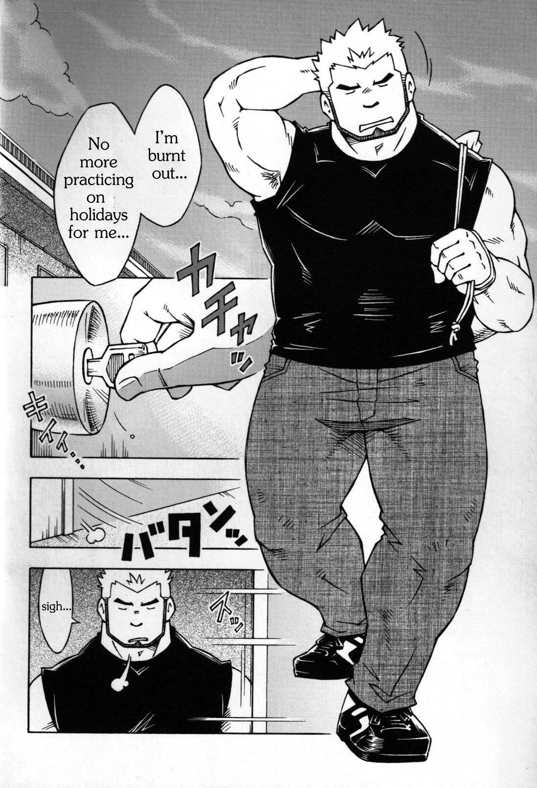 Abunai Kankei Ch. 1 page 3 full