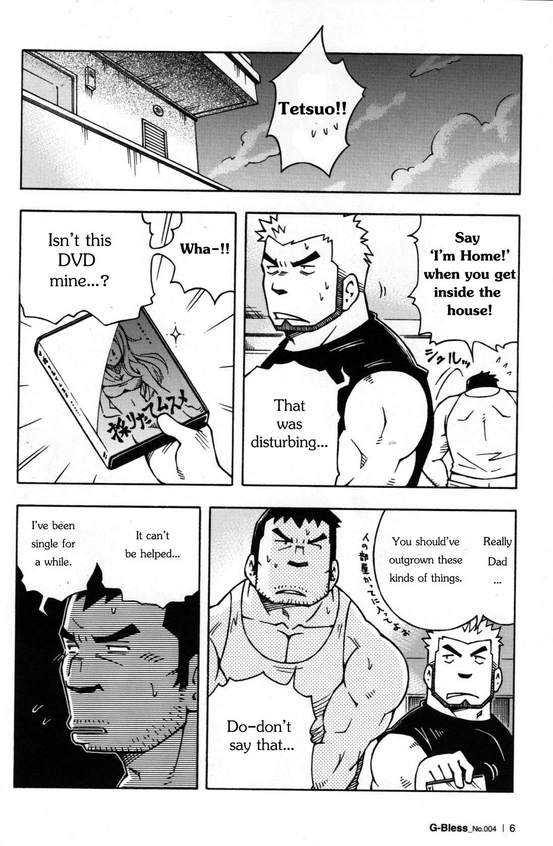 Abunai Kankei Ch. 1 page 5 full