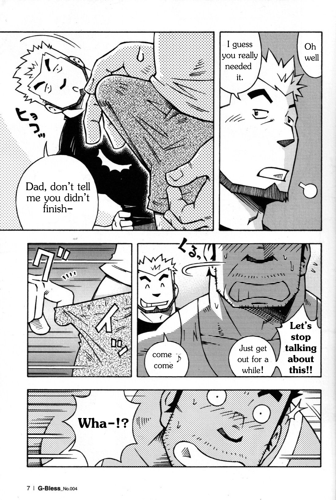 Abunai Kankei Ch. 1 page 6 full