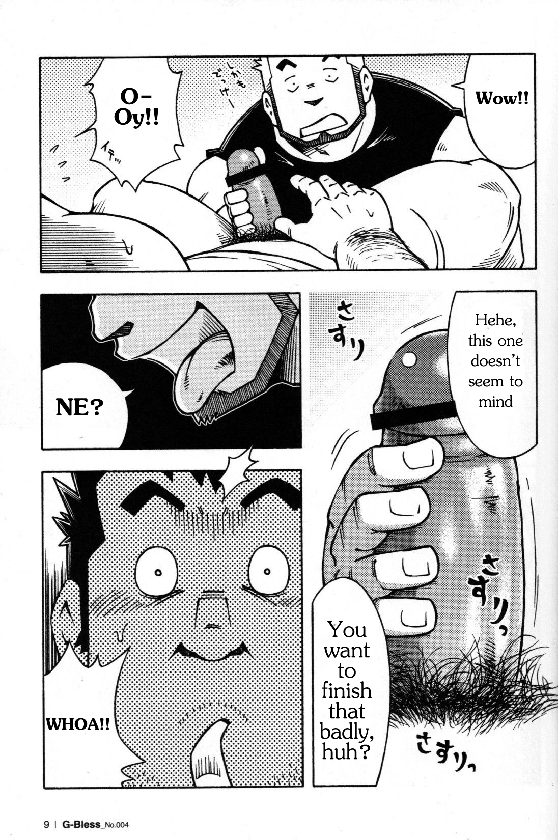 Abunai Kankei Ch. 1 page 8 full