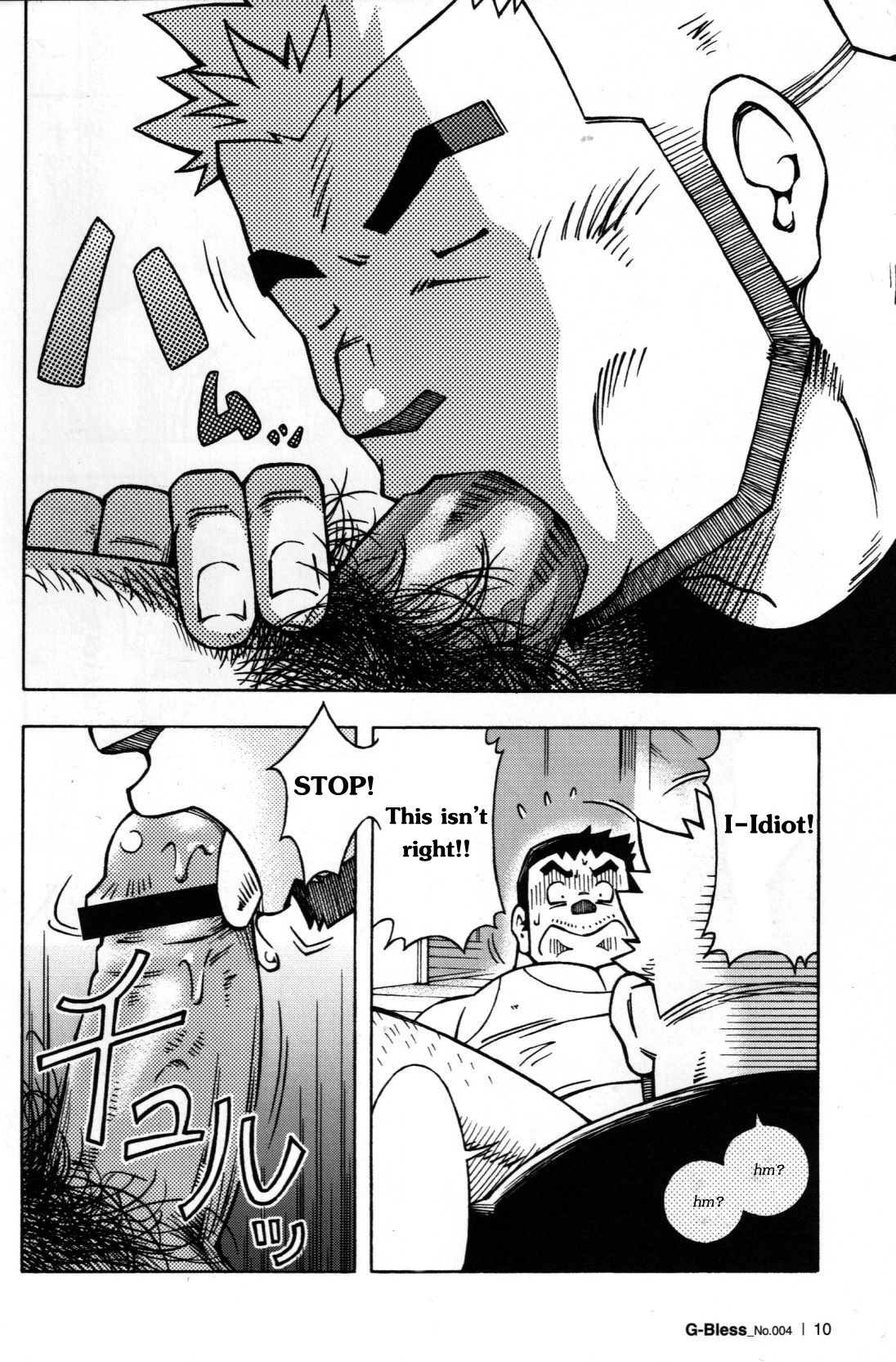 Abunai Kankei Ch. 1 page 9 full