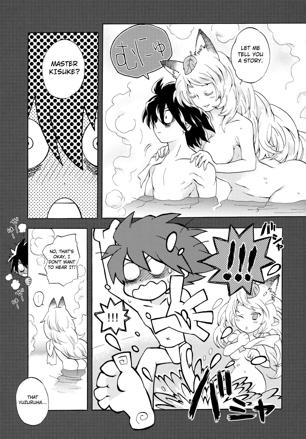 Yuzuruha-san no Yokei na Osewa page 4 full