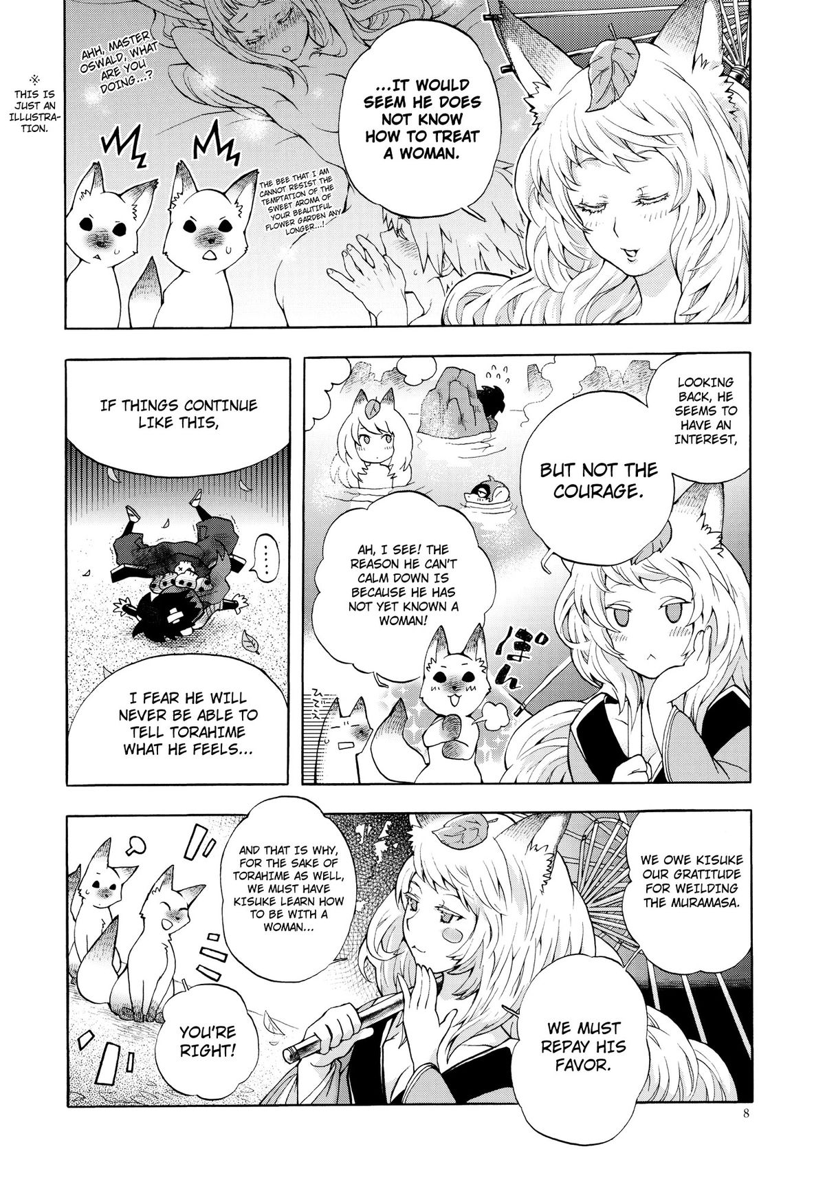 Yuzuruha-san no Yokei na Osewa page 7 full