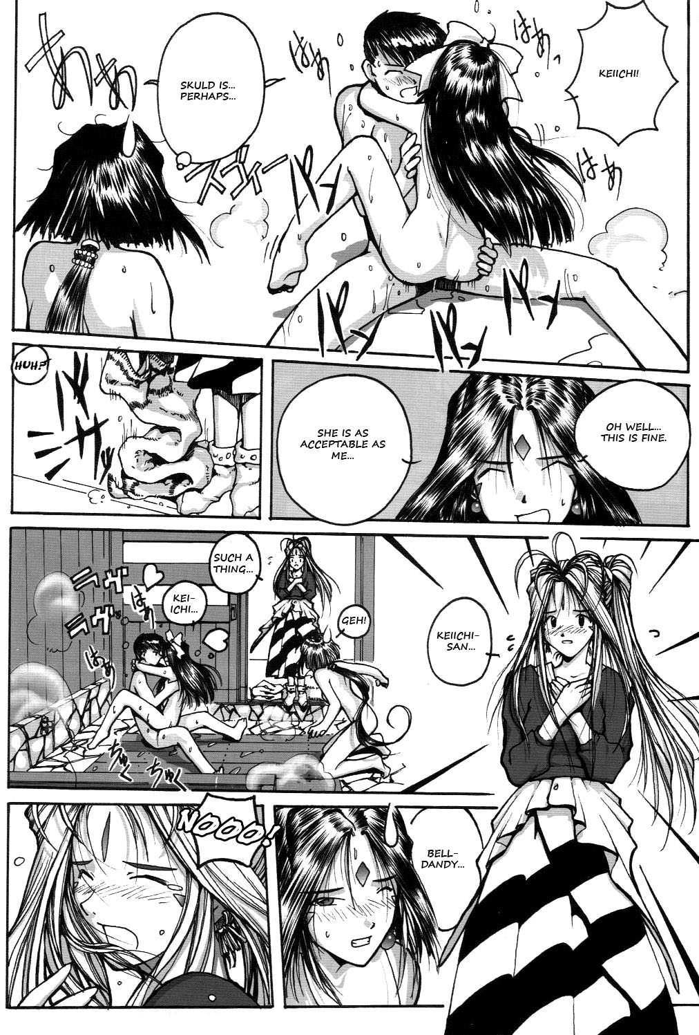 Bath Time page 10 full