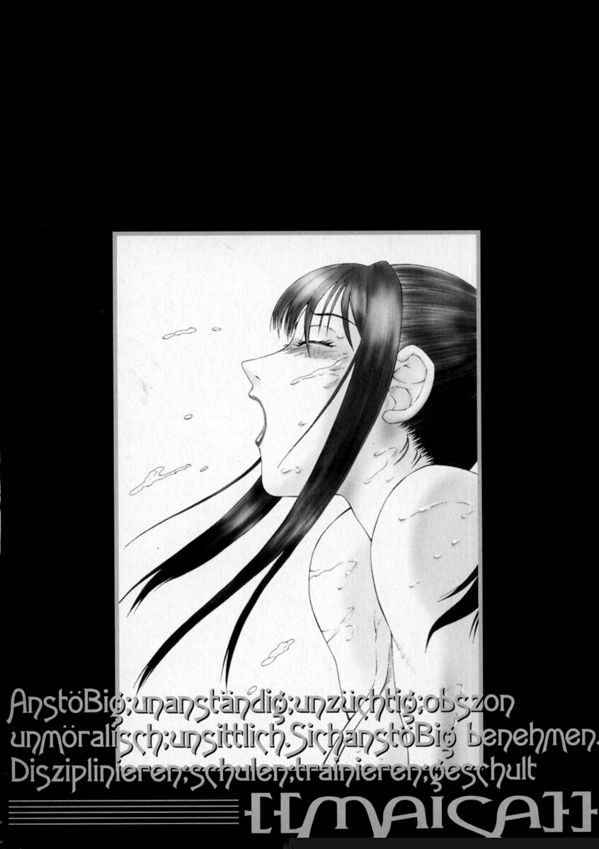 Inchoukyou Maika | The Obscene Training of Maika page 2 full