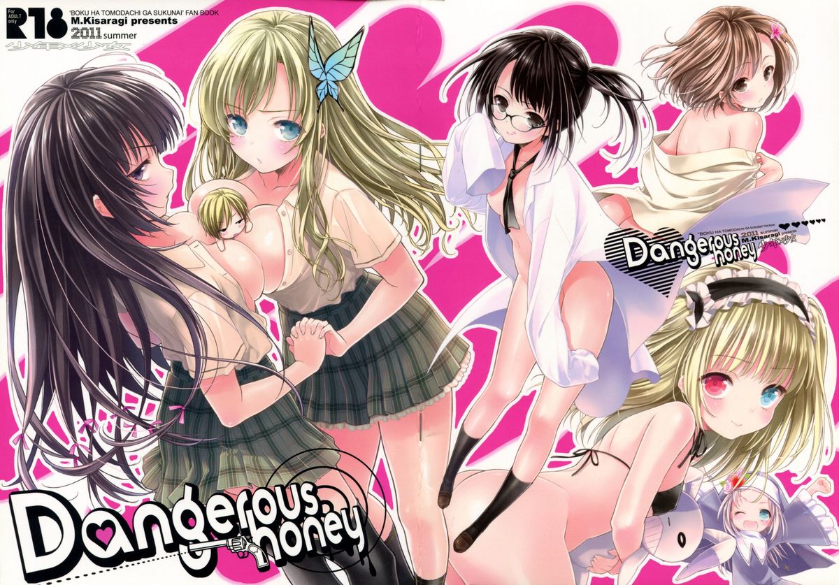 Dangerous honey page 2 full