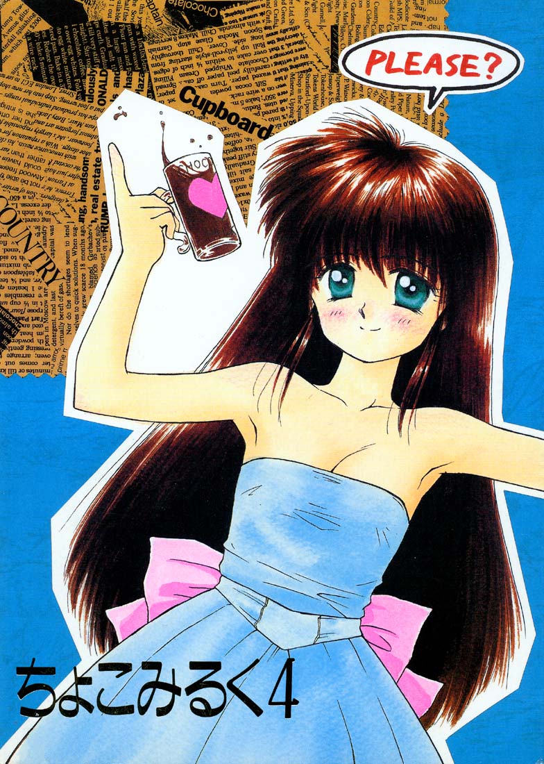 Choco Milk 4 page 1 full