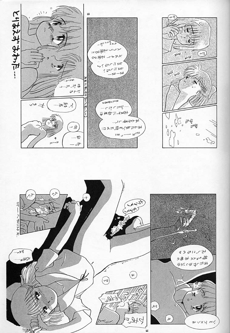 Choco Milk 4 page 6 full