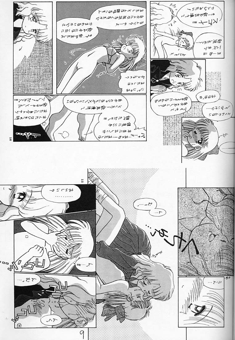 Choco Milk 4 page 8 full