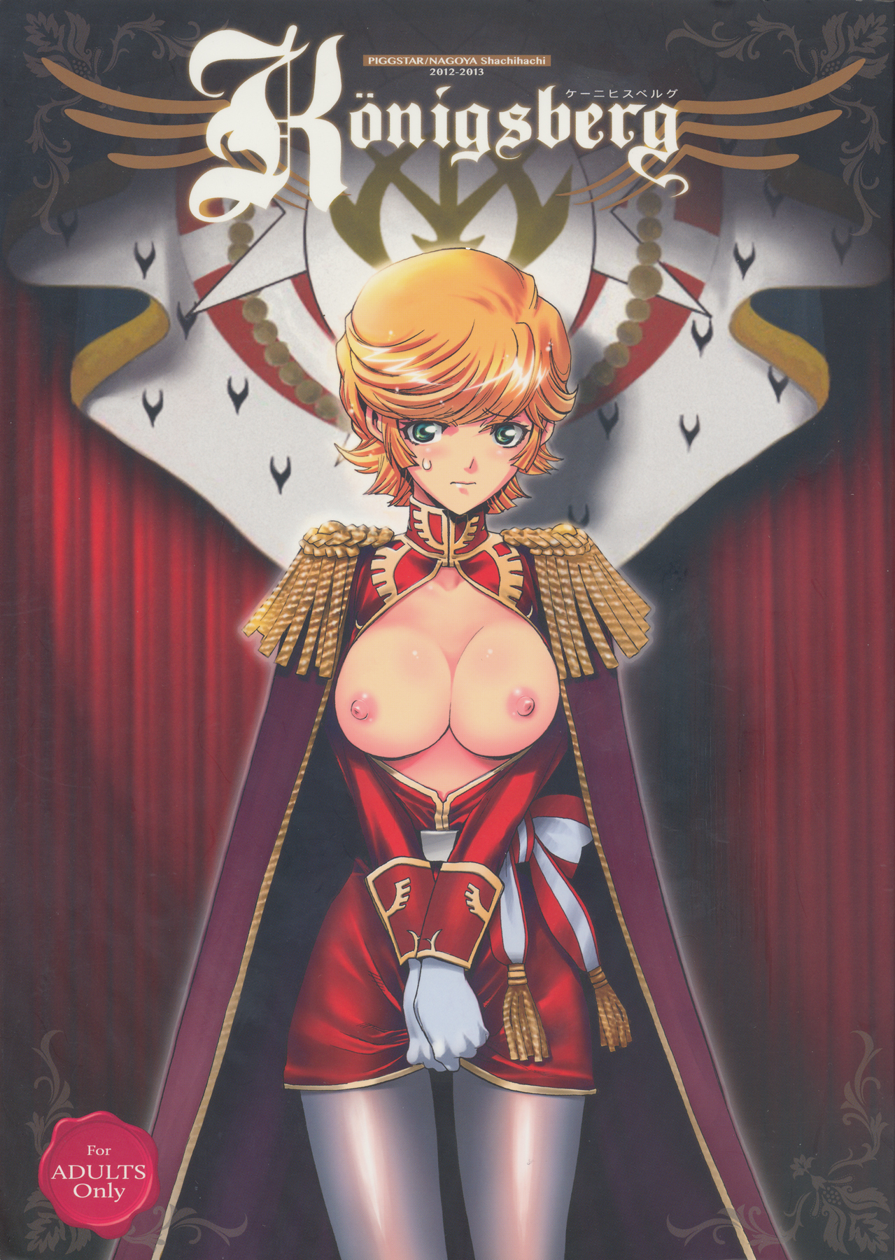 Königsberg page 1 full