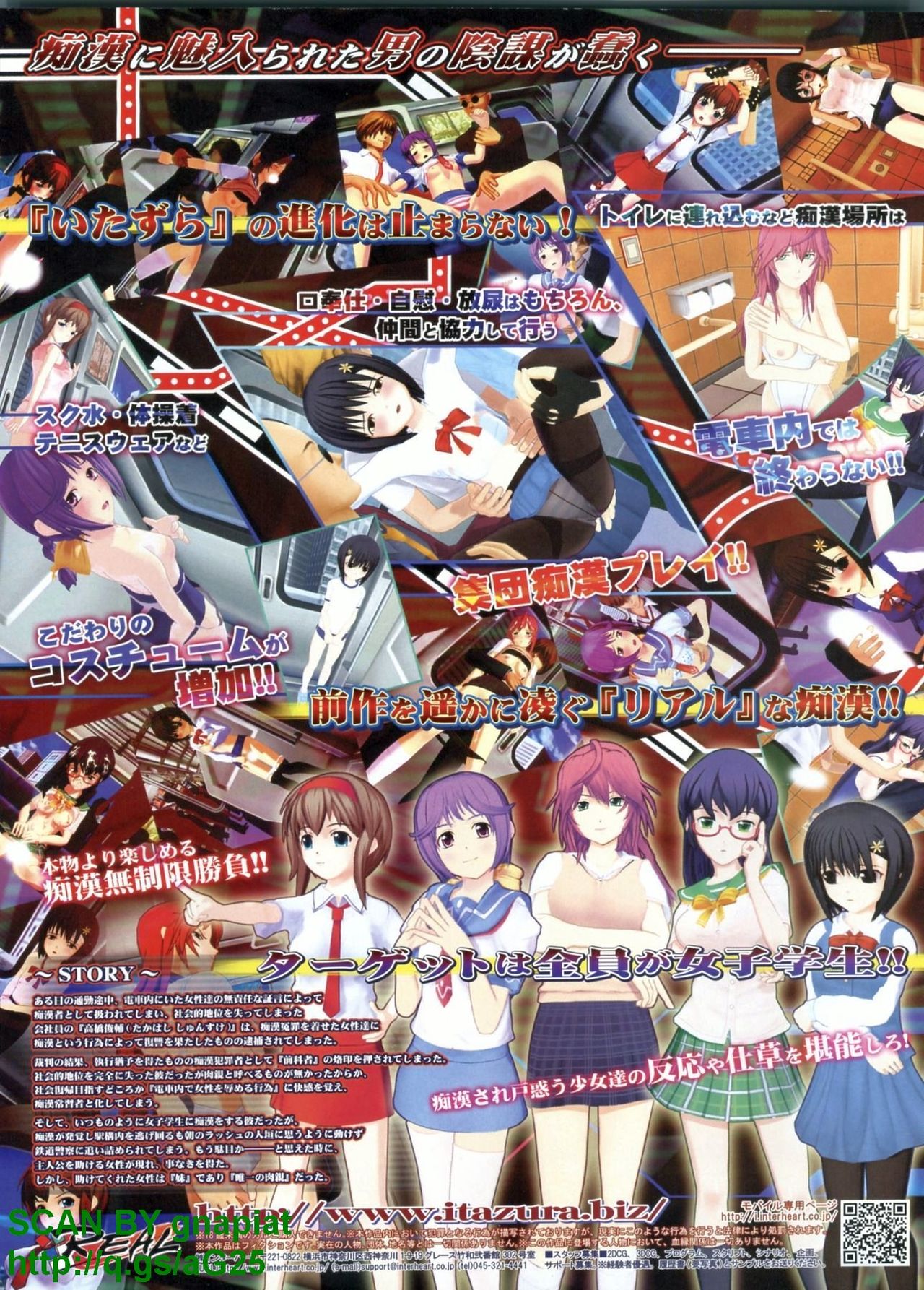 BugBug 2009-05 Vol. 177 page 3 full