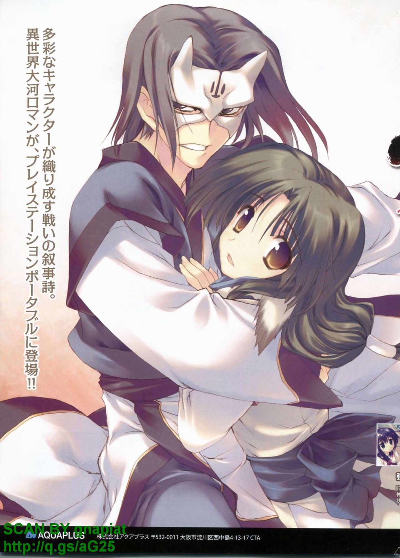 BugBug 2009-05 Vol. 177 page 4 full