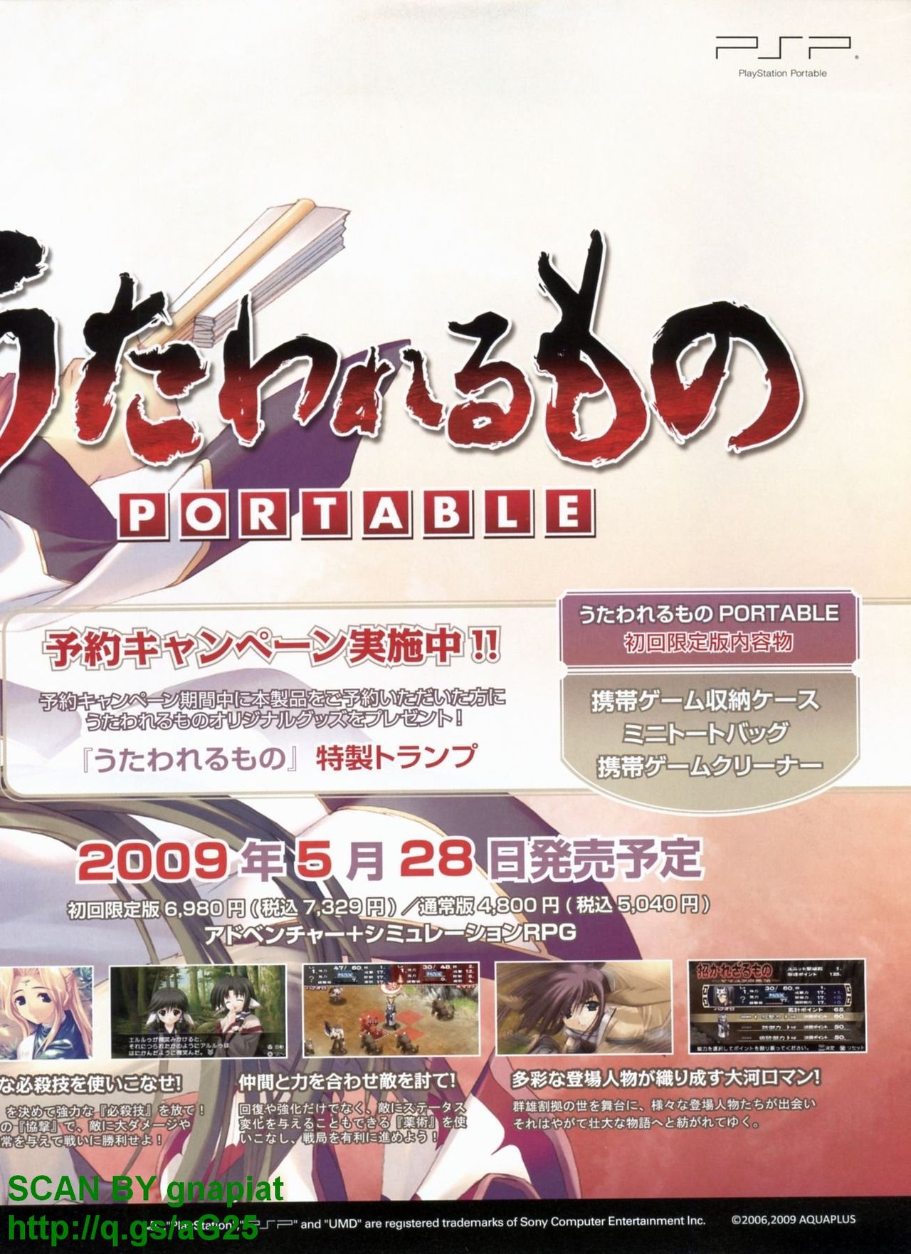 BugBug 2009-05 Vol. 177 page 5 full