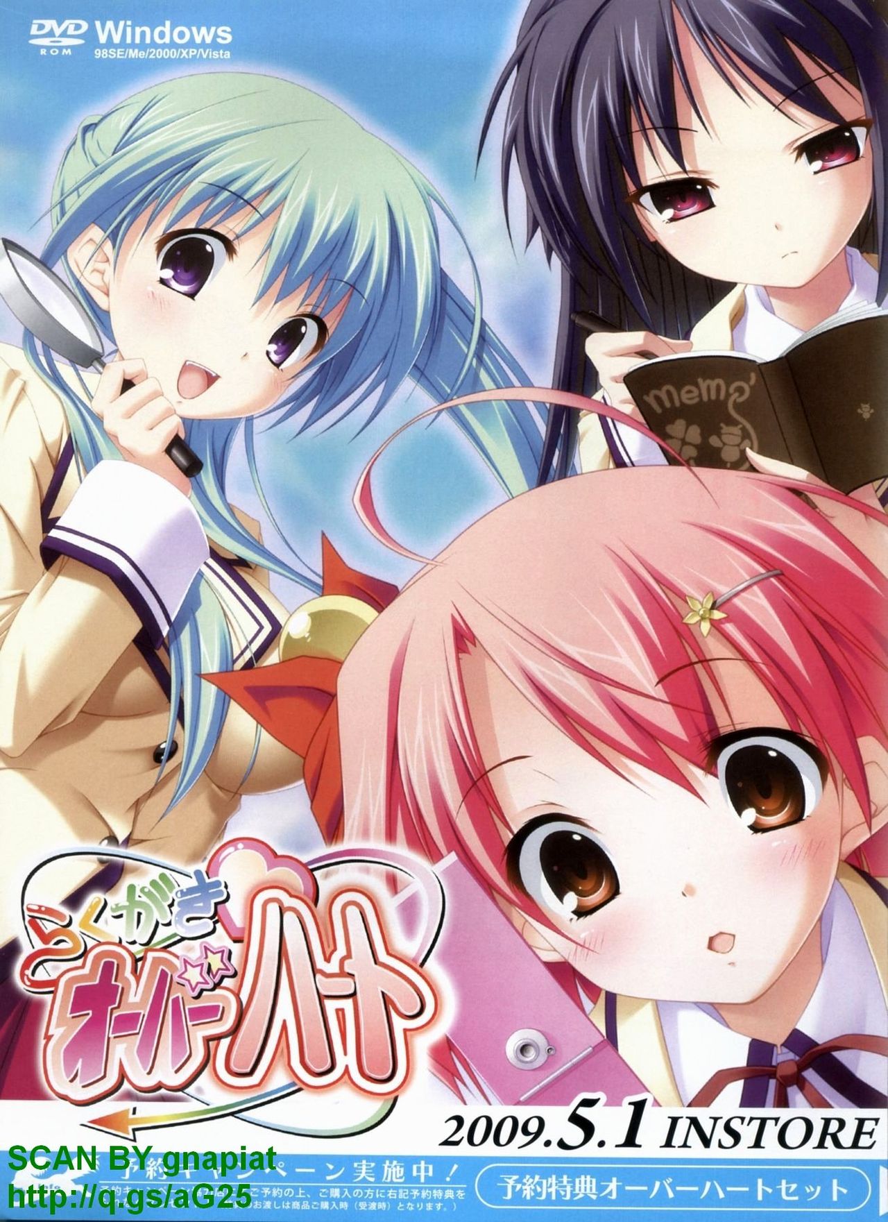 BugBug 2009-05 Vol. 177 page 6 full