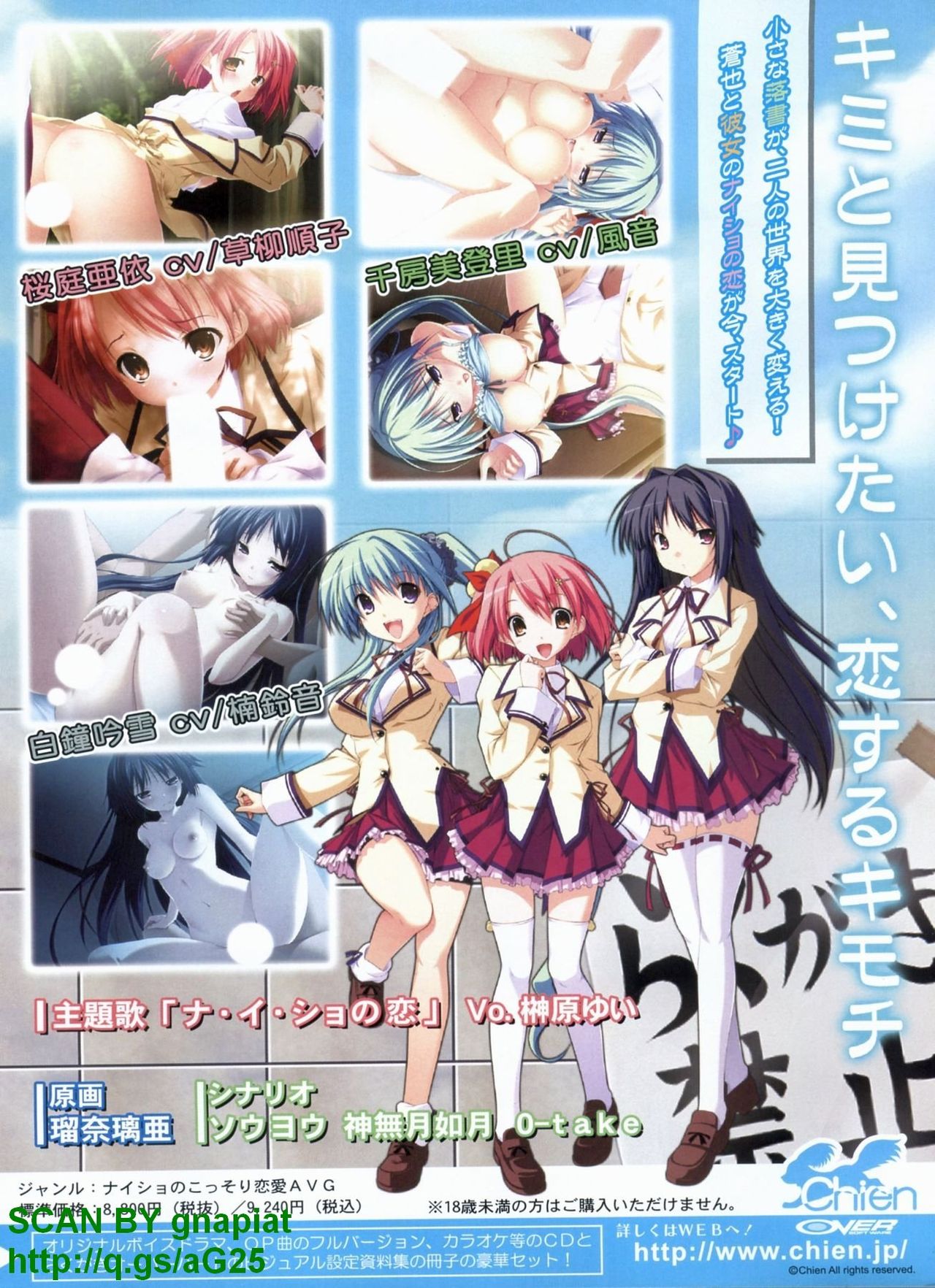 BugBug 2009-05 Vol. 177 page 7 full