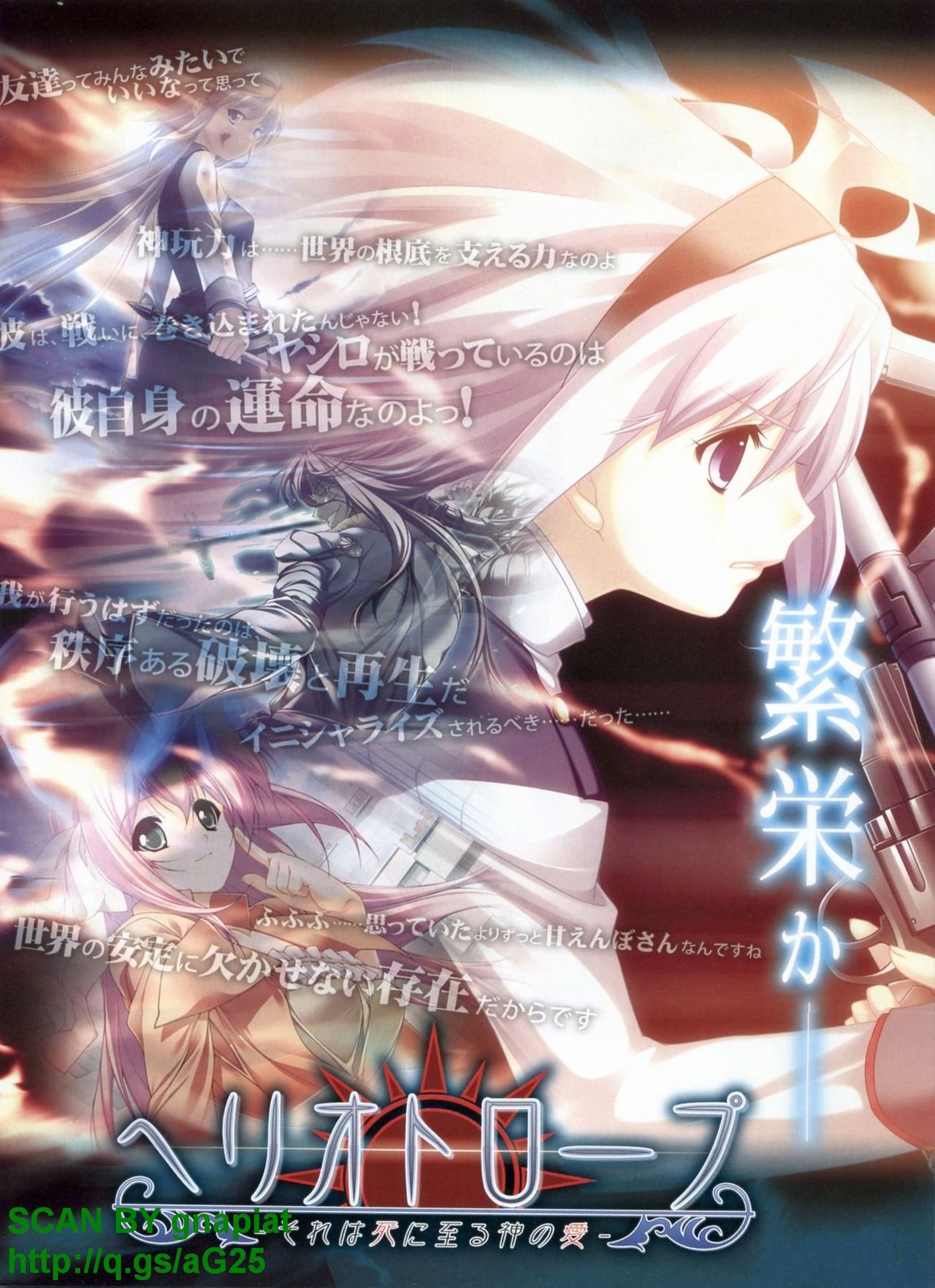 BugBug 2009-05 Vol. 177 page 8 full