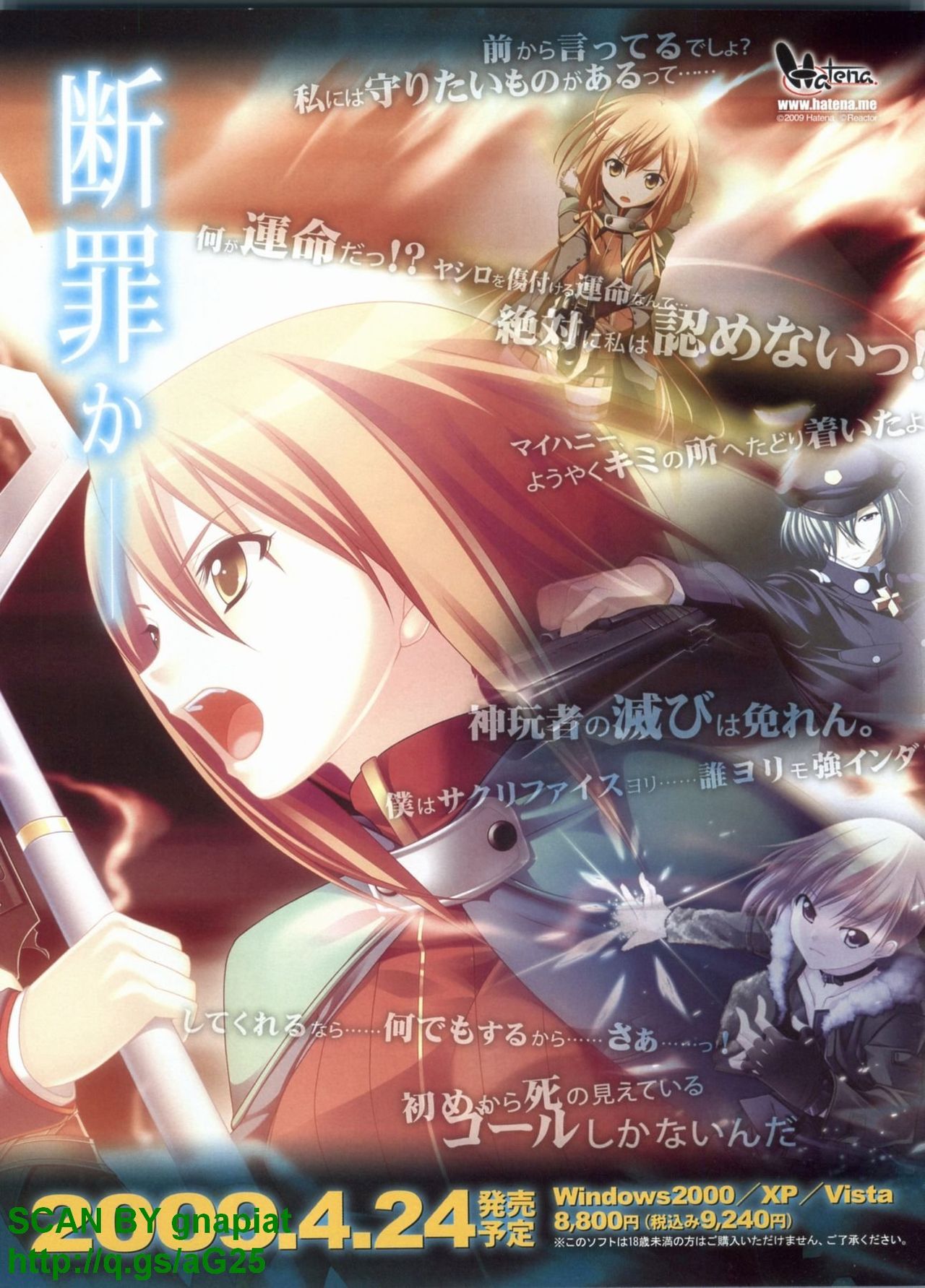 BugBug 2009-05 Vol. 177 page 9 full