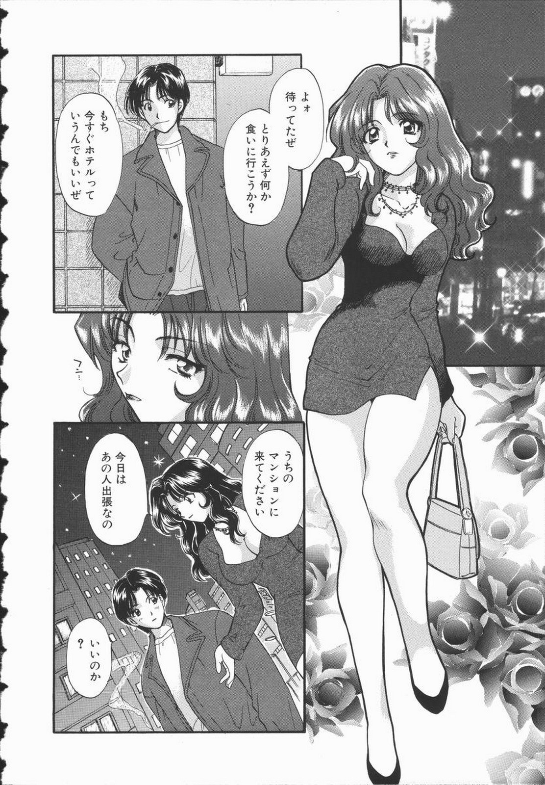 Koisuru Onee-san page 10 full
