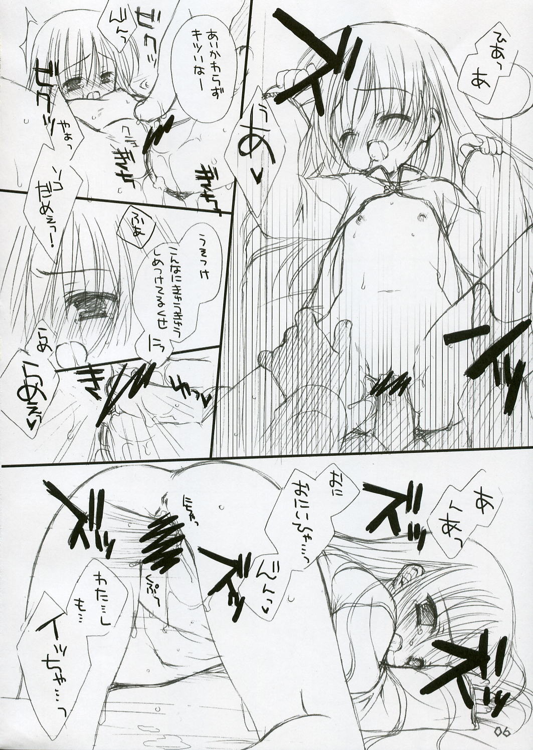 CANDY POT page 5 full