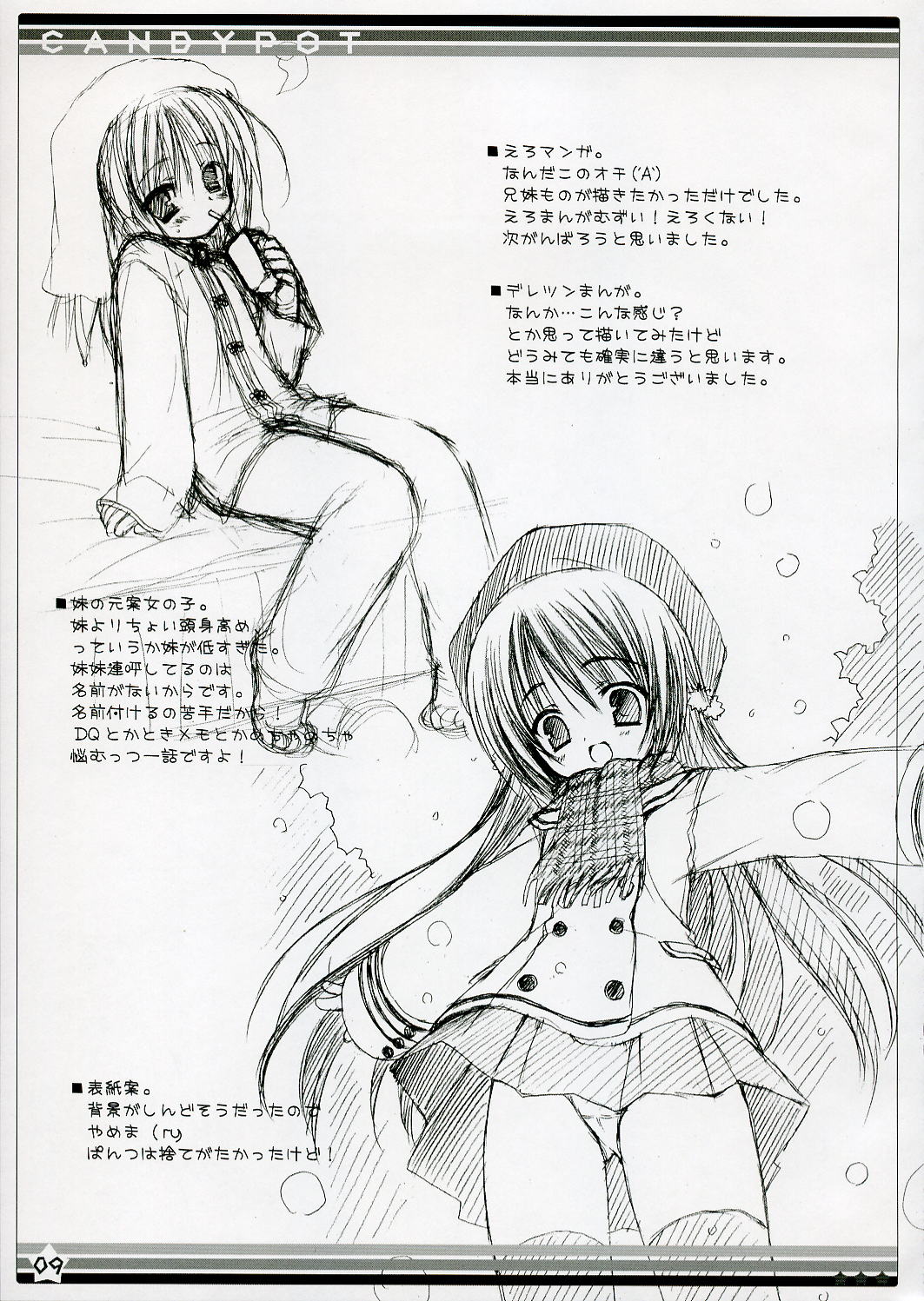 CANDY POT page 8 full