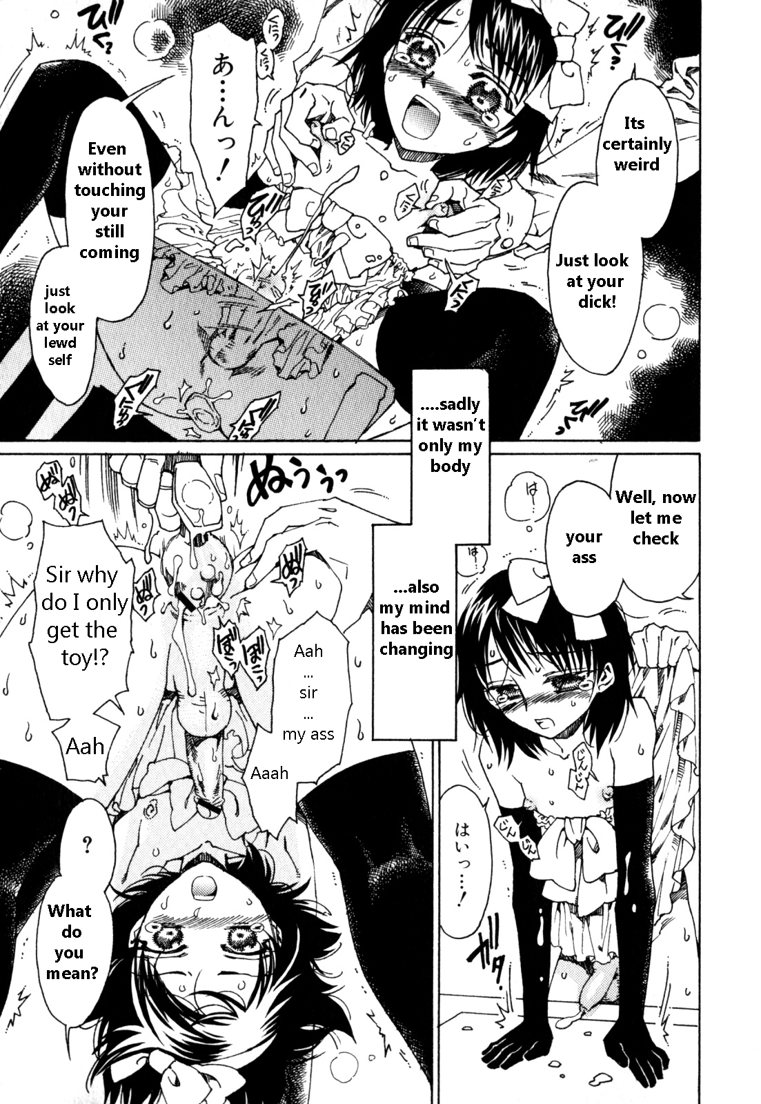 Hime Seizousyo | Princess Factory page 9 full