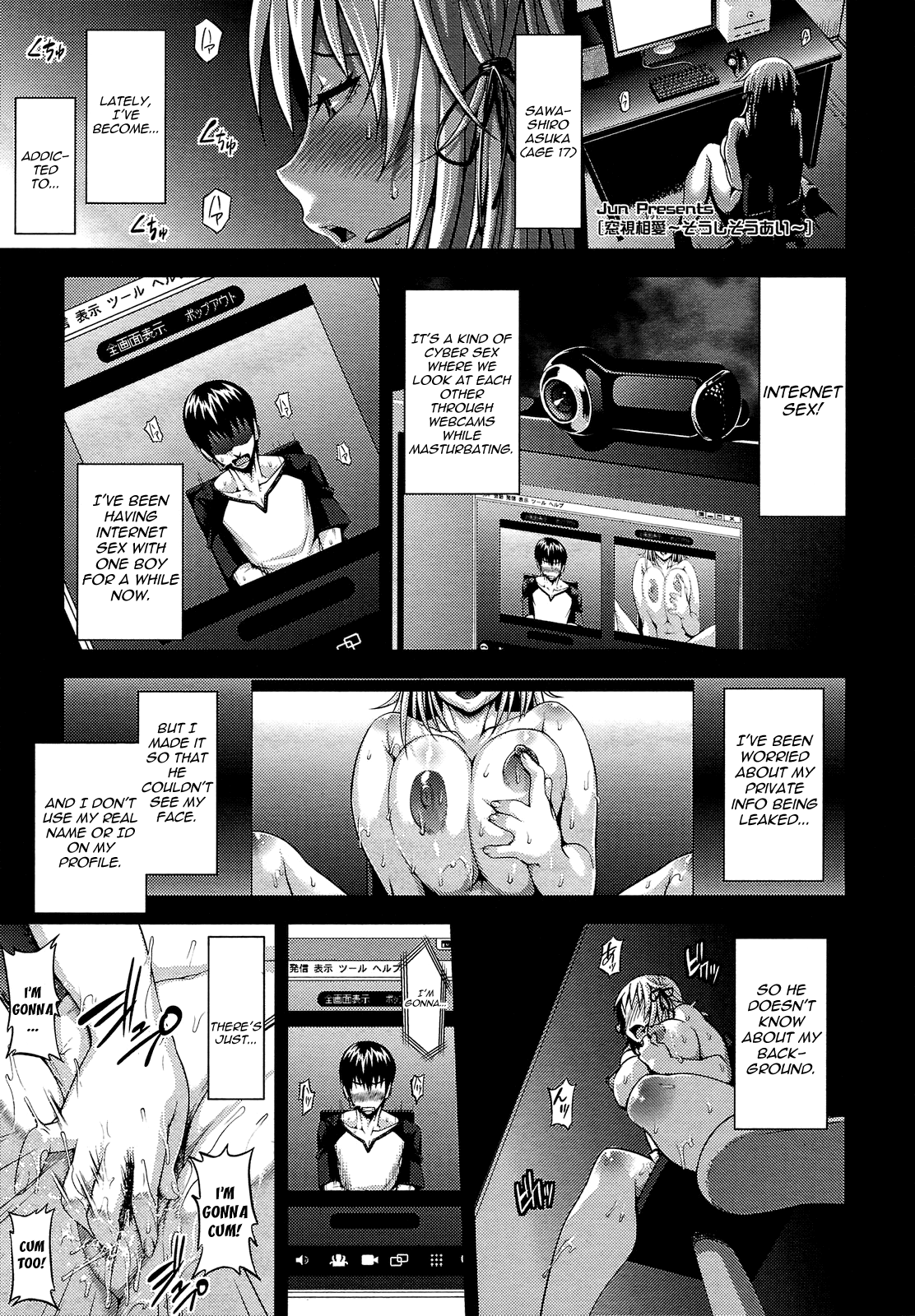 Soushisouai | Mutual Love Seen Through a Window page 1 full