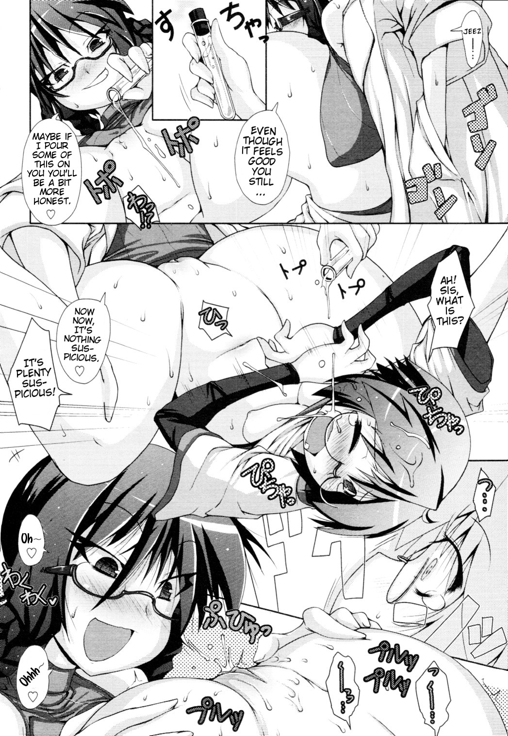 Abunai Kagaku to Onee-chan Ch. 1-3 page 8 full