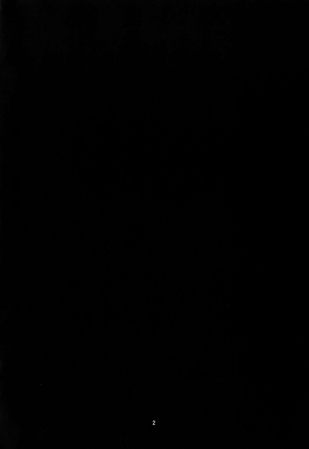 Temptation!! page 3 full