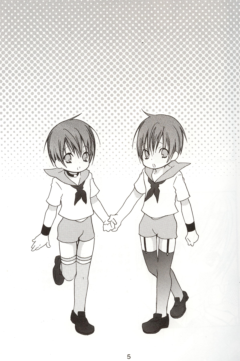 M-ka Chuuihou! page 4 full