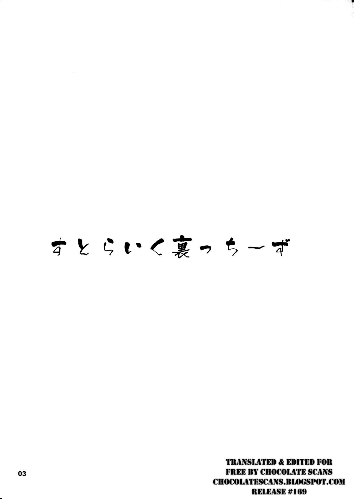 Strike-Ura-Tches page 2 full