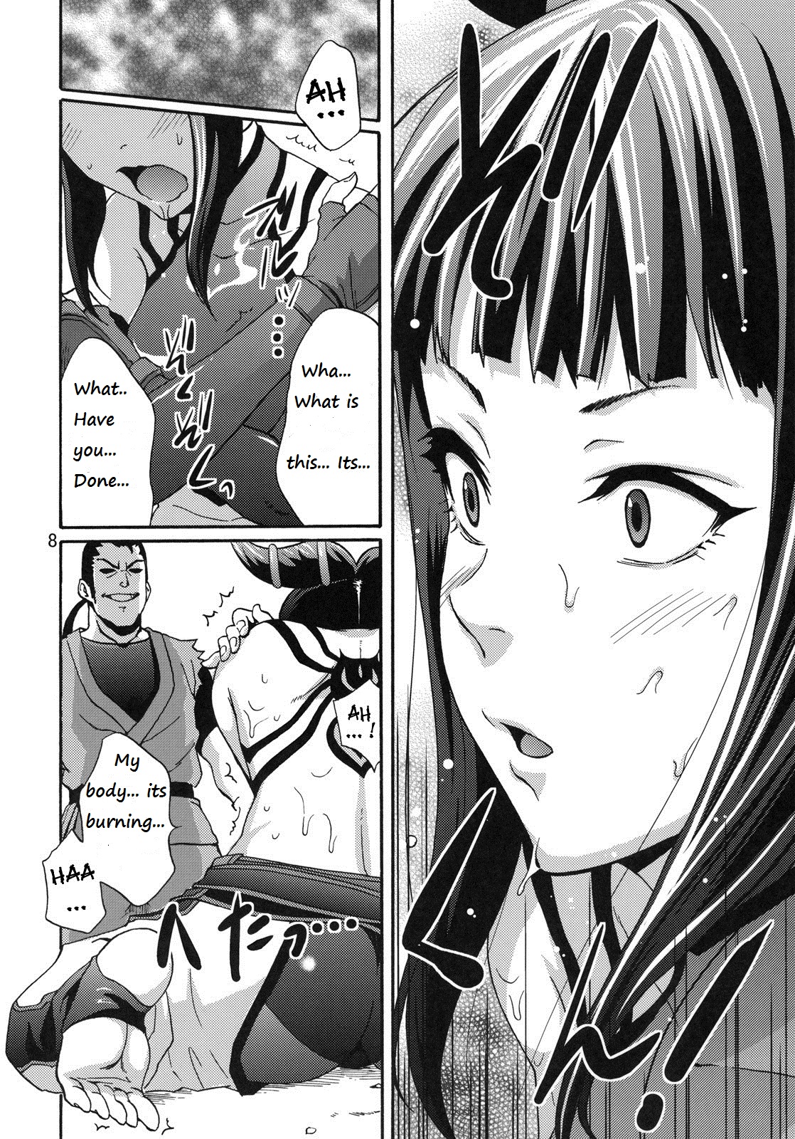 EX Kaiten Kurukuru Kurukuru page 6 full