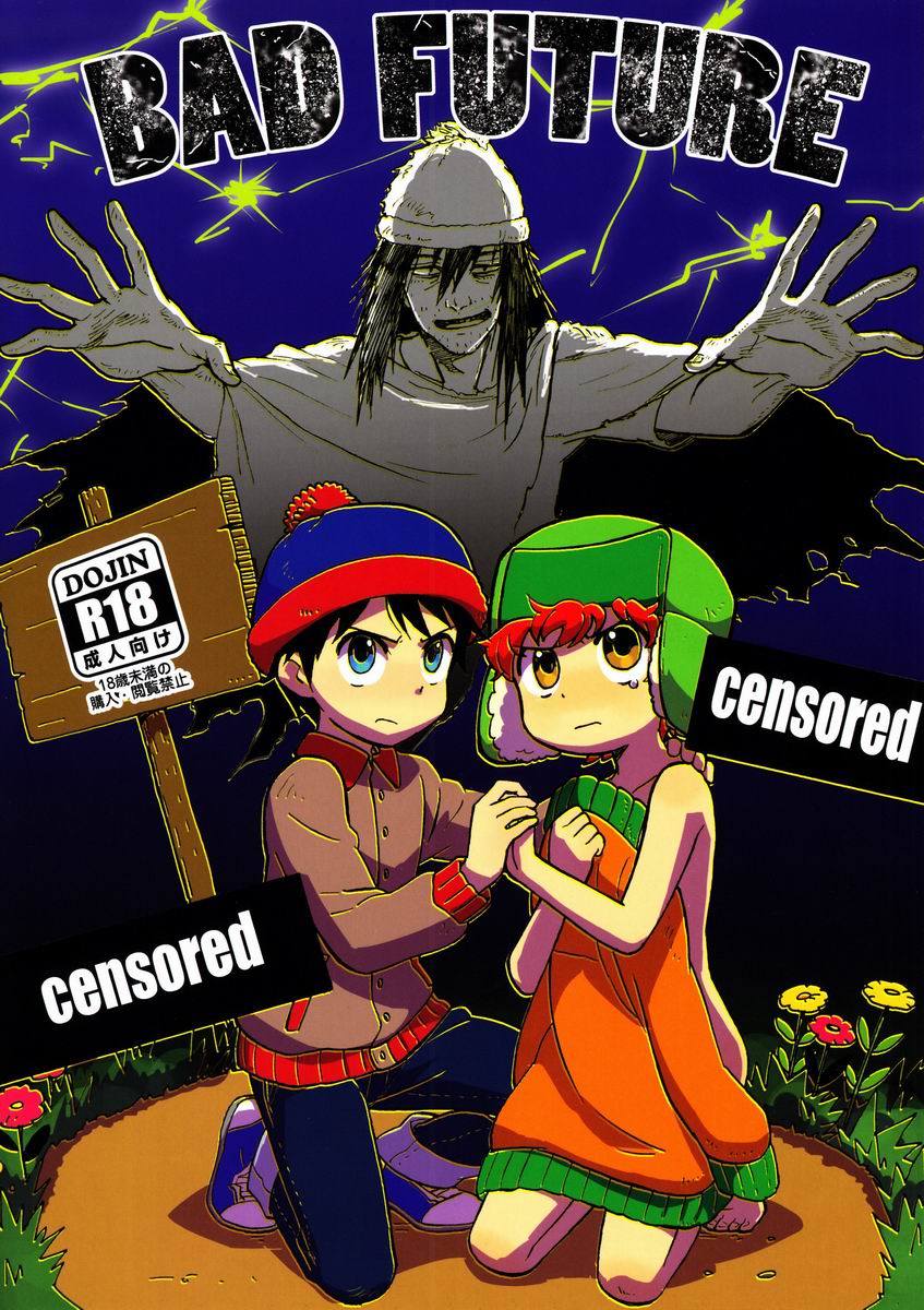 Bad Future page 1 full