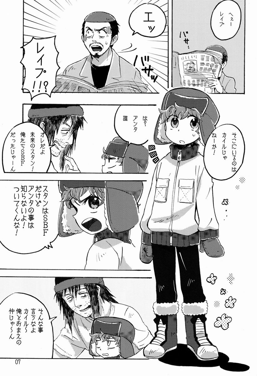 Bad Future page 6 full