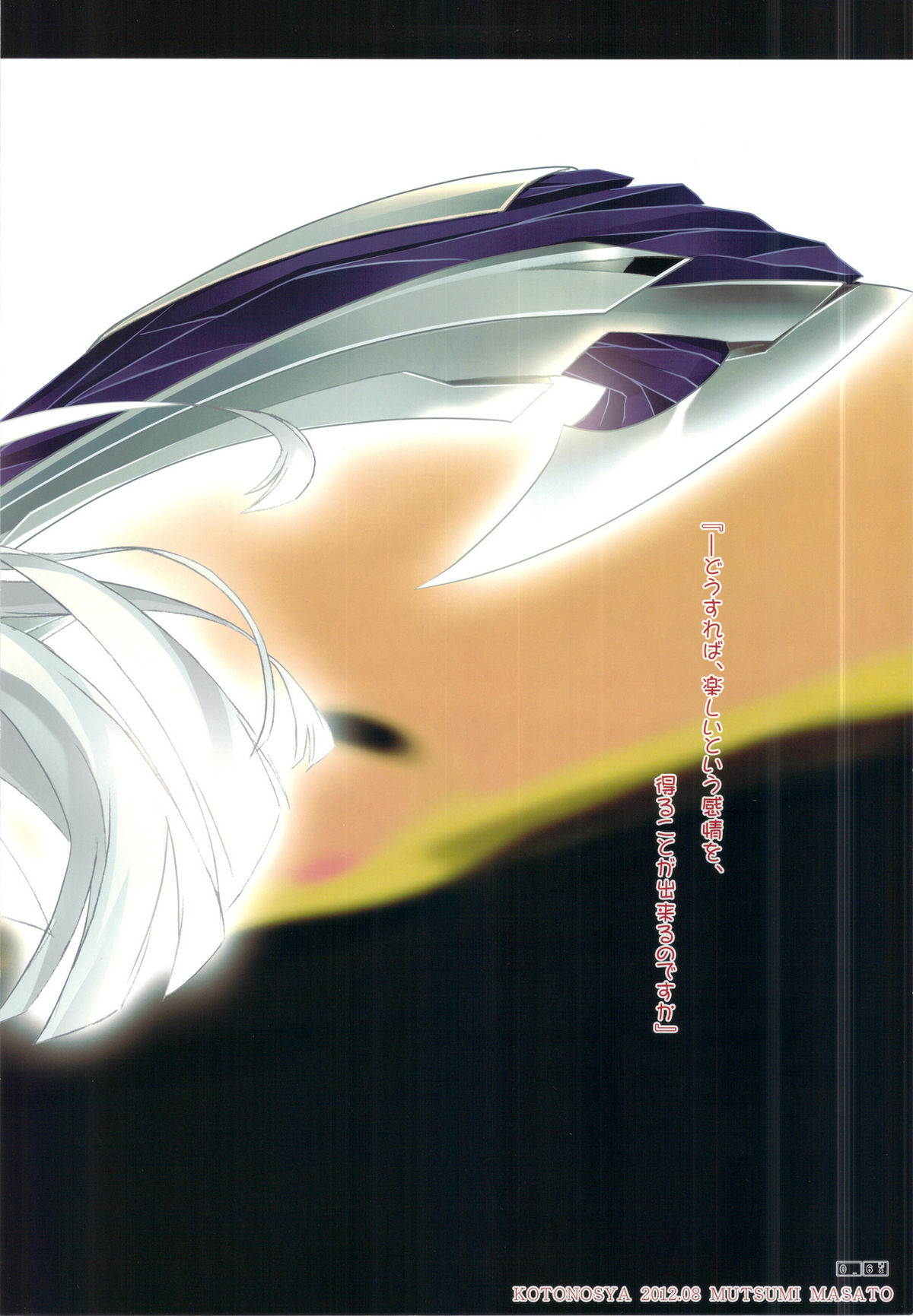 U3 horizon II page 5 full